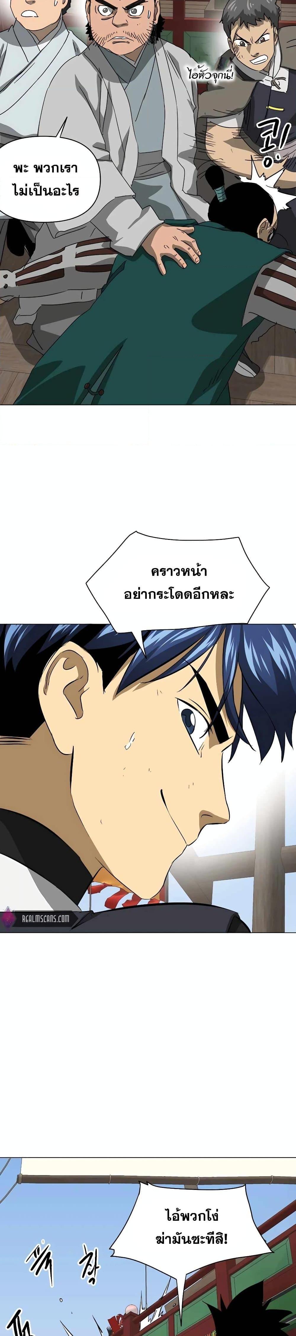 Manga-lc-com อ่านมังงะ อ่านการ์ตูน ออนไลน์ ฟรี Infinite Level Up in Murim ตอนที่ 1 2 3 4 5 6 7 8 9 10 11 12 13 14 ฟรี ไม่มีโฆษณา Manga-lc - อ่าน มังงะ อ่าน การ์ตูน ออนไลน์ อ่านมังงะ ฟรี