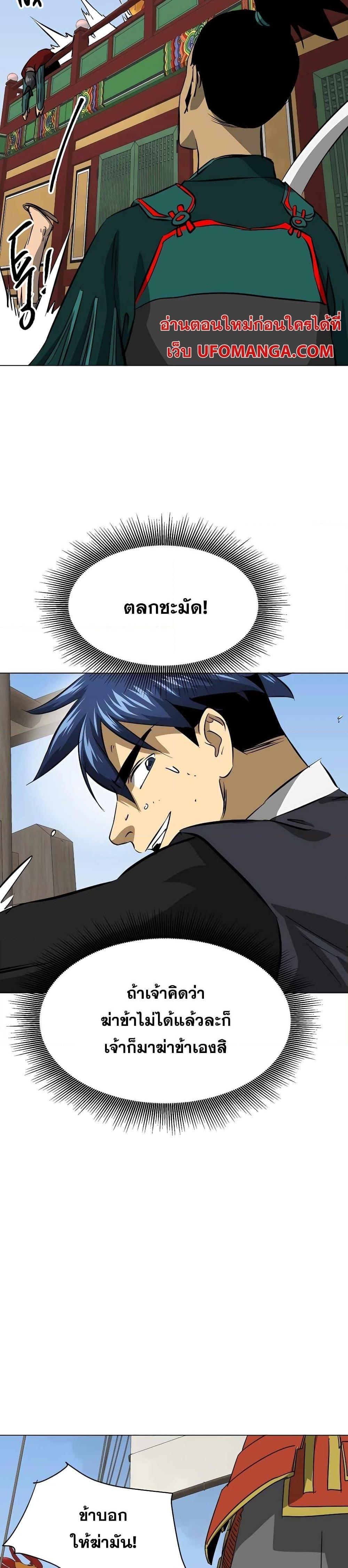 Manga-lc-com อ่านมังงะ อ่านการ์ตูน ออนไลน์ ฟรี Infinite Level Up in Murim ตอนที่ 1 2 3 4 5 6 7 8 9 10 11 12 13 14 ฟรี ไม่มีโฆษณา Manga-lc - อ่าน มังงะ อ่าน การ์ตูน ออนไลน์ อ่านมังงะ ฟรี