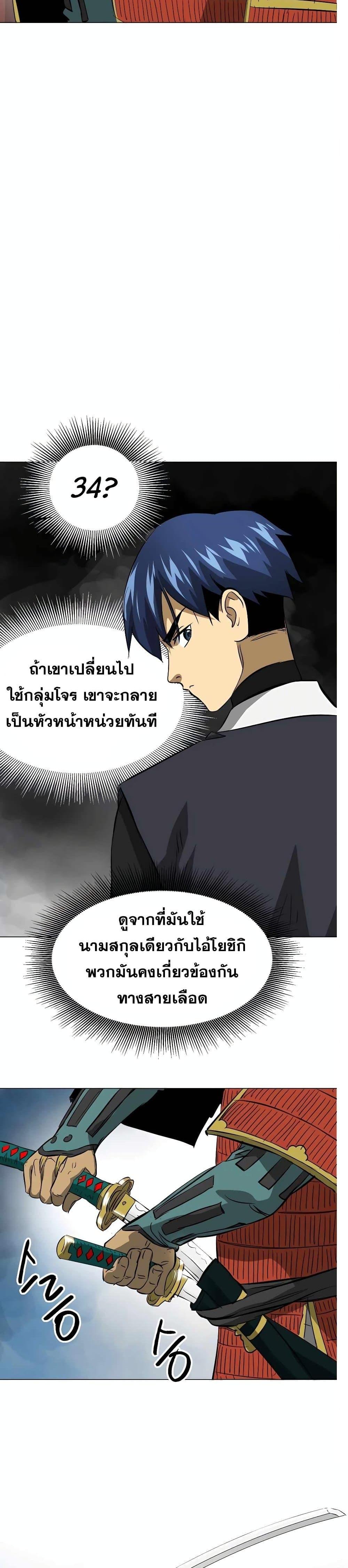 Manga-lc-com อ่านมังงะ อ่านการ์ตูน ออนไลน์ ฟรี Infinite Level Up in Murim ตอนที่ 1 2 3 4 5 6 7 8 9 10 11 12 13 14 ฟรี ไม่มีโฆษณา Manga-lc - อ่าน มังงะ อ่าน การ์ตูน ออนไลน์ อ่านมังงะ ฟรี