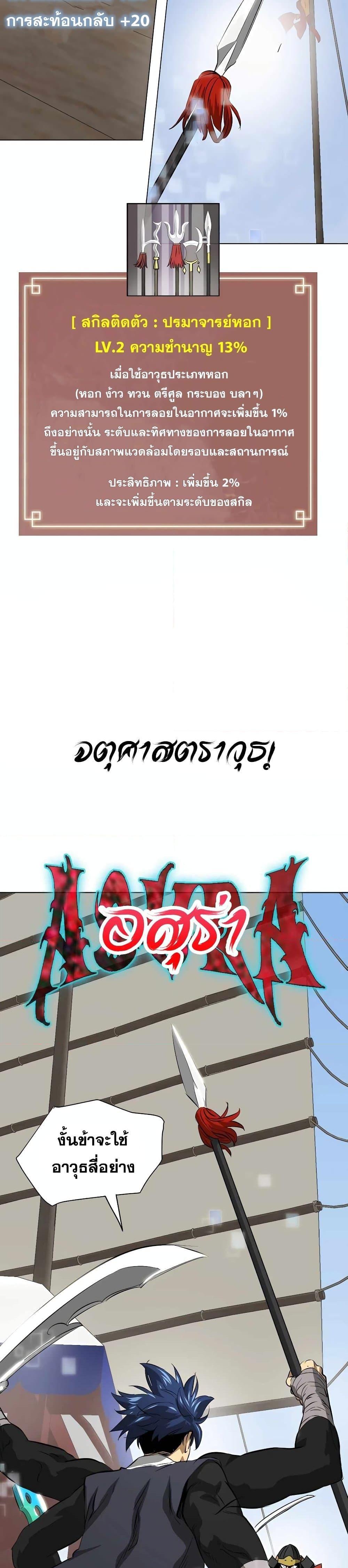 Manga-lc-com อ่านมังงะ อ่านการ์ตูน ออนไลน์ ฟรี Infinite Level Up in Murim ตอนที่ 1 2 3 4 5 6 7 8 9 10 11 12 13 14 ฟรี ไม่มีโฆษณา Manga-lc - อ่าน มังงะ อ่าน การ์ตูน ออนไลน์ อ่านมังงะ ฟรี