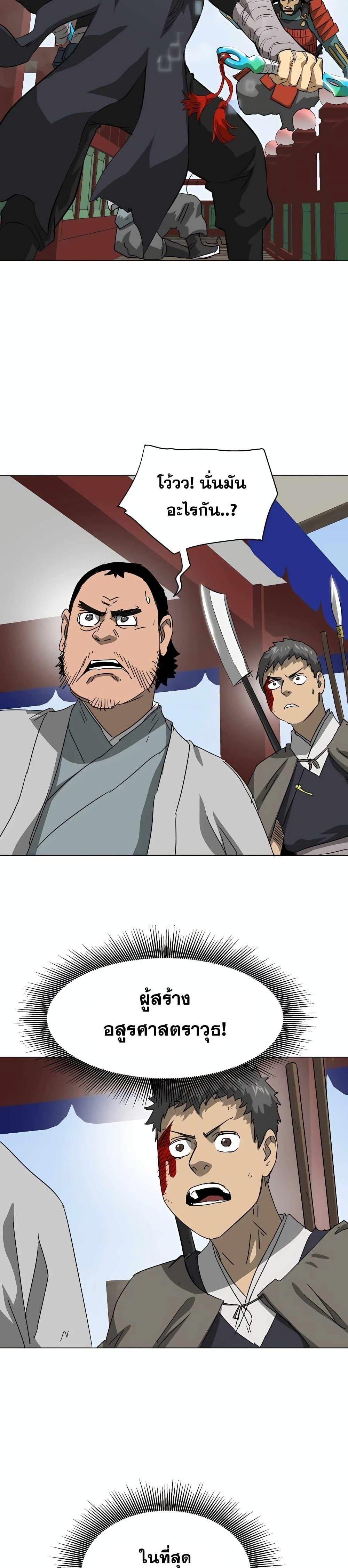 Manga-lc-com อ่านมังงะ อ่านการ์ตูน ออนไลน์ ฟรี Infinite Level Up in Murim ตอนที่ 1 2 3 4 5 6 7 8 9 10 11 12 13 14 ฟรี ไม่มีโฆษณา Manga-lc - อ่าน มังงะ อ่าน การ์ตูน ออนไลน์ อ่านมังงะ ฟรี