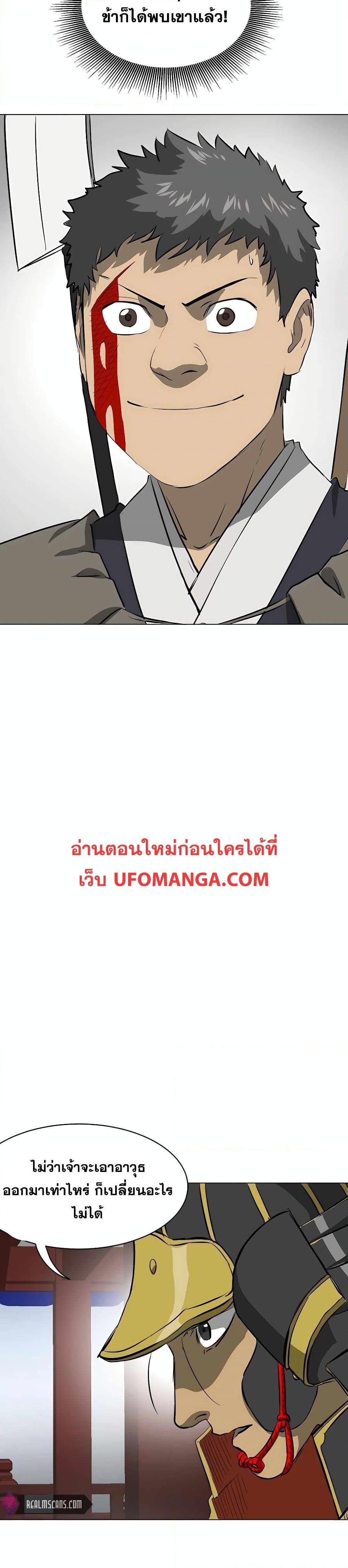Manga-lc-com อ่านมังงะ อ่านการ์ตูน ออนไลน์ ฟรี Infinite Level Up in Murim ตอนที่ 1 2 3 4 5 6 7 8 9 10 11 12 13 14 ฟรี ไม่มีโฆษณา Manga-lc - อ่าน มังงะ อ่าน การ์ตูน ออนไลน์ อ่านมังงะ ฟรี