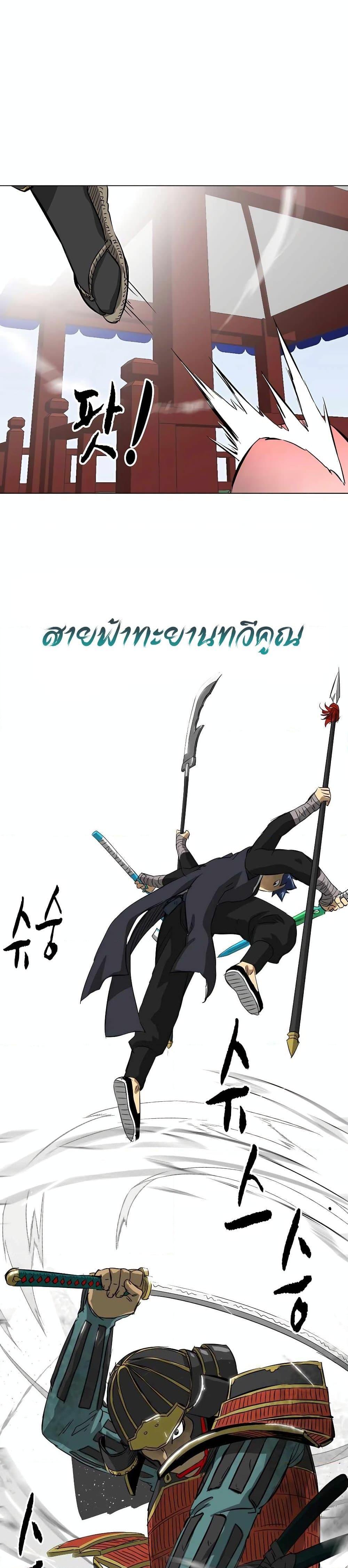Manga-lc-com อ่านมังงะ อ่านการ์ตูน ออนไลน์ ฟรี Infinite Level Up in Murim ตอนที่ 1 2 3 4 5 6 7 8 9 10 11 12 13 14 ฟรี ไม่มีโฆษณา Manga-lc - อ่าน มังงะ อ่าน การ์ตูน ออนไลน์ อ่านมังงะ ฟรี