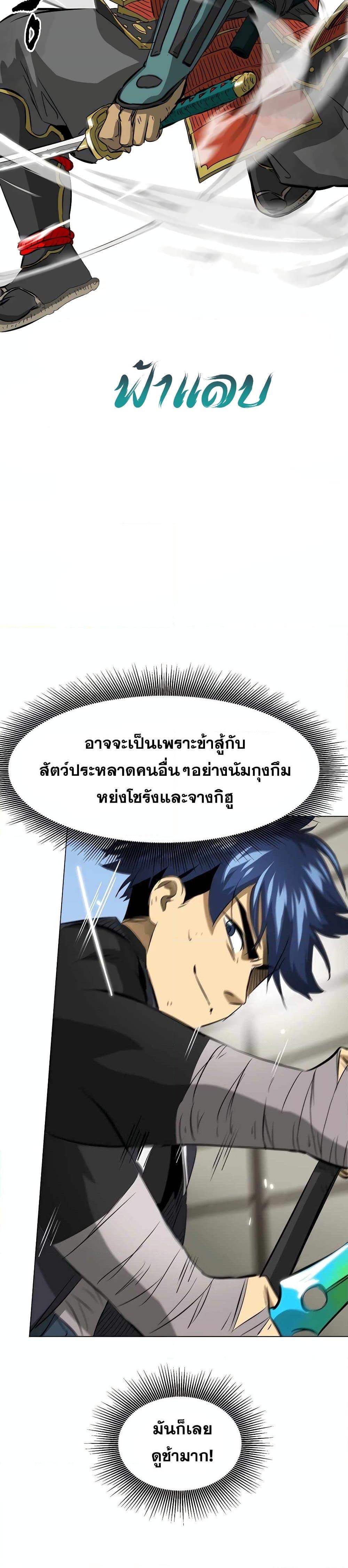 Manga-lc-com อ่านมังงะ อ่านการ์ตูน ออนไลน์ ฟรี Infinite Level Up in Murim ตอนที่ 1 2 3 4 5 6 7 8 9 10 11 12 13 14 ฟรี ไม่มีโฆษณา Manga-lc - อ่าน มังงะ อ่าน การ์ตูน ออนไลน์ อ่านมังงะ ฟรี