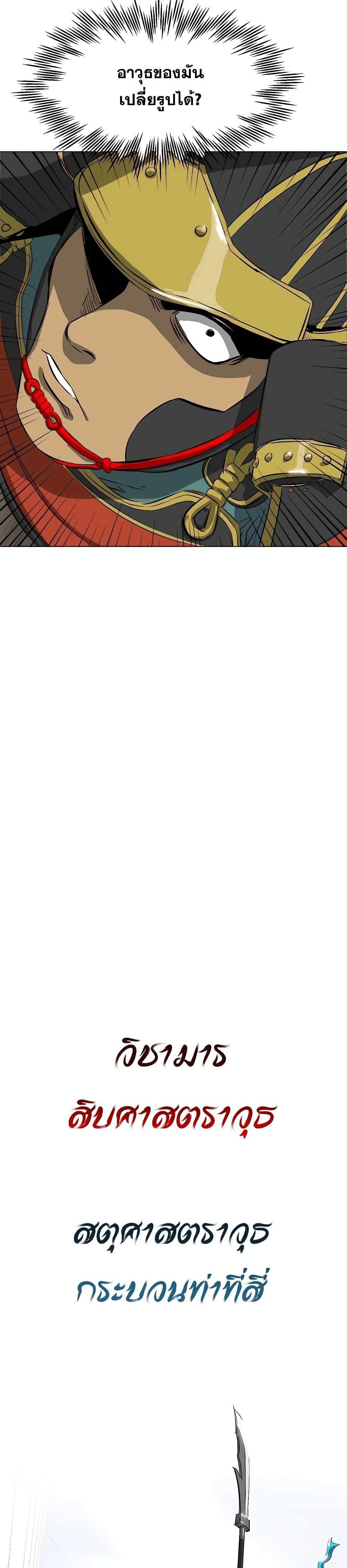 Manga-lc-com อ่านมังงะ อ่านการ์ตูน ออนไลน์ ฟรี Infinite Level Up in Murim ตอนที่ 1 2 3 4 5 6 7 8 9 10 11 12 13 14 ฟรี ไม่มีโฆษณา Manga-lc - อ่าน มังงะ อ่าน การ์ตูน ออนไลน์ อ่านมังงะ ฟรี