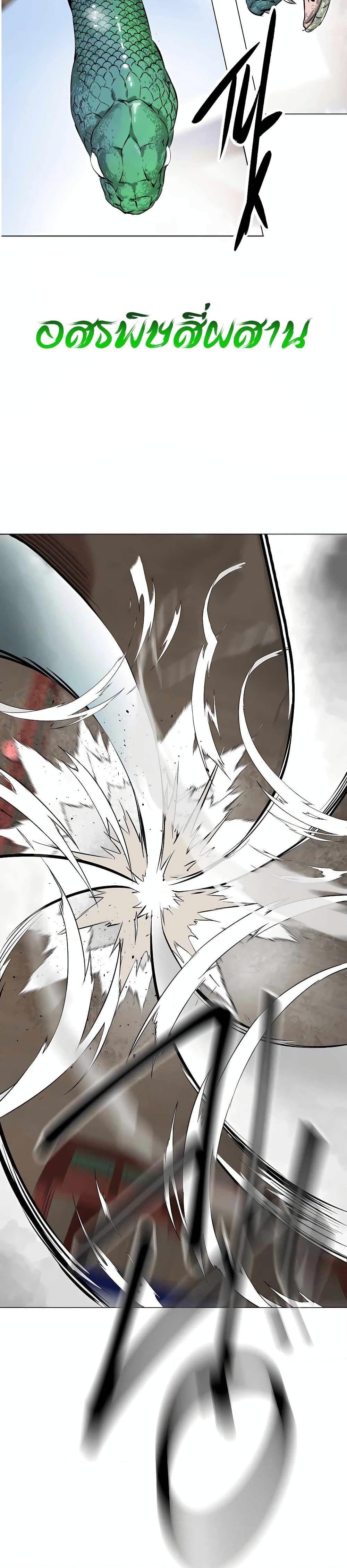 Manga-lc-com อ่านมังงะ อ่านการ์ตูน ออนไลน์ ฟรี Infinite Level Up in Murim ตอนที่ 1 2 3 4 5 6 7 8 9 10 11 12 13 14 ฟรี ไม่มีโฆษณา Manga-lc - อ่าน มังงะ อ่าน การ์ตูน ออนไลน์ อ่านมังงะ ฟรี