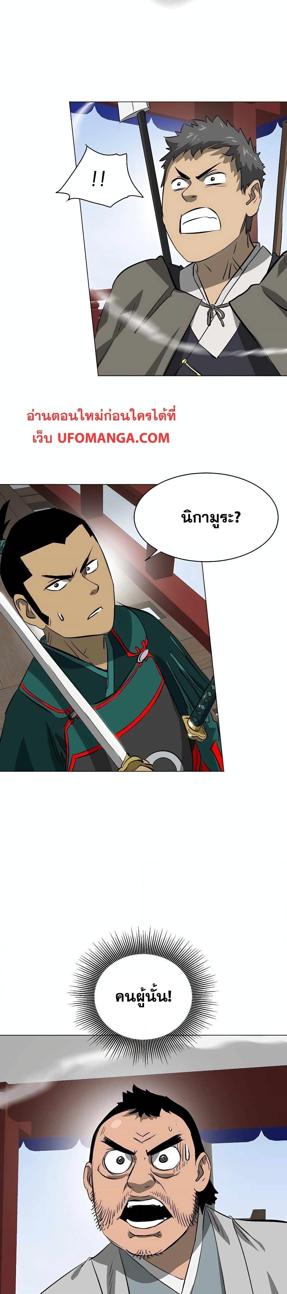 Manga-lc-com อ่านมังงะ อ่านการ์ตูน ออนไลน์ ฟรี Infinite Level Up in Murim ตอนที่ 1 2 3 4 5 6 7 8 9 10 11 12 13 14 ฟรี ไม่มีโฆษณา Manga-lc - อ่าน มังงะ อ่าน การ์ตูน ออนไลน์ อ่านมังงะ ฟรี