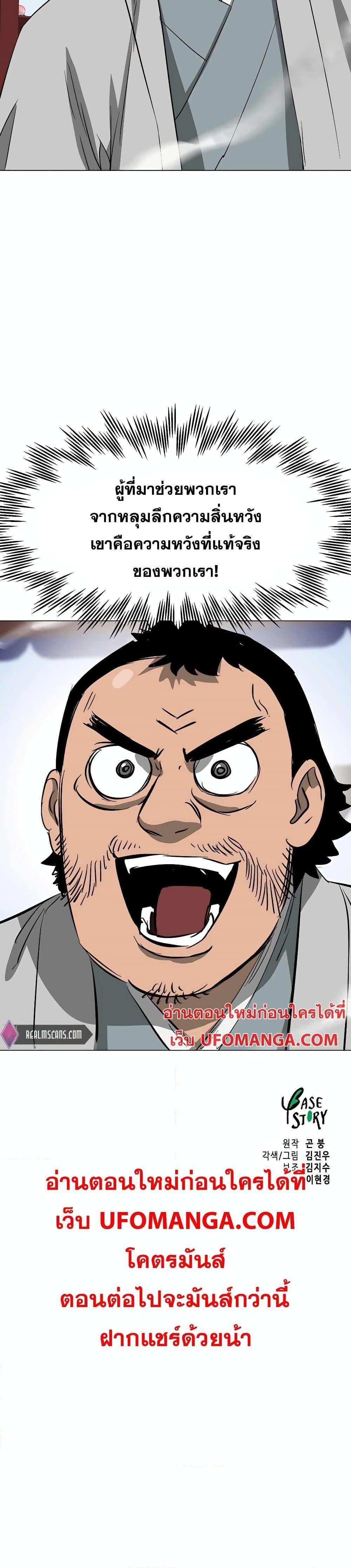 Manga-lc-com อ่านมังงะ อ่านการ์ตูน ออนไลน์ ฟรี Infinite Level Up in Murim ตอนที่ 1 2 3 4 5 6 7 8 9 10 11 12 13 14 ฟรี ไม่มีโฆษณา Manga-lc - อ่าน มังงะ อ่าน การ์ตูน ออนไลน์ อ่านมังงะ ฟรี