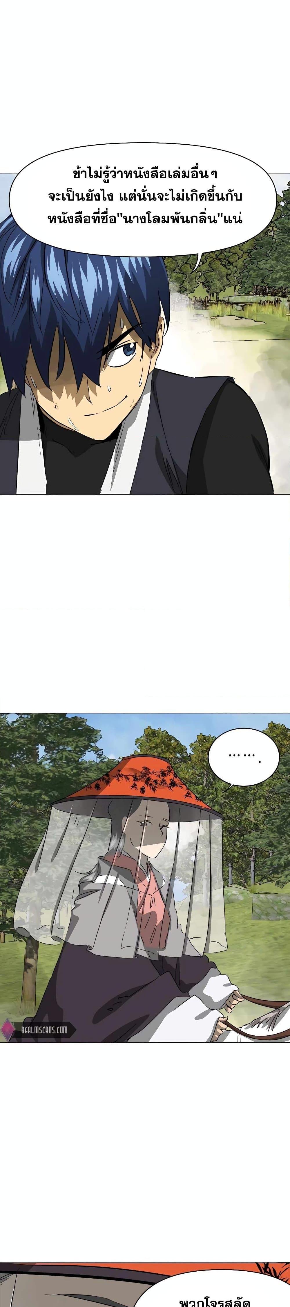 Manga-lc-com อ่านมังงะ อ่านการ์ตูน ออนไลน์ ฟรี Infinite Level Up in Murim ตอนที่ 1 2 3 4 5 6 7 8 9 10 11 12 13 14 ฟรี ไม่มีโฆษณา Manga-lc - อ่าน มังงะ อ่าน การ์ตูน ออนไลน์ อ่านมังงะ ฟรี