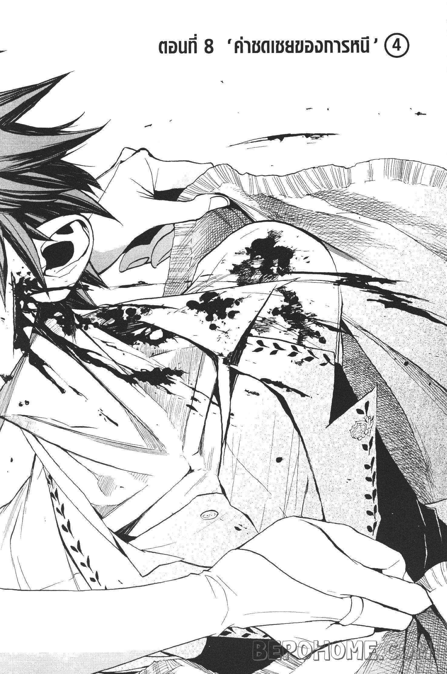 Manga-lc-com อ่านมังงะ อ่านการ์ตูน ออนไลน์ ฟรี Seijo no Yurikago, Dokujo no Hitsugi ตอนที่ 1 2 3 4 5 6 7 8 9 10 11 12 13 14 ฟรี ไม่มีโฆษณา Manga-lc - อ่าน มังงะ อ่าน การ์ตูน ออนไลน์ อ่านมังงะ ฟรี