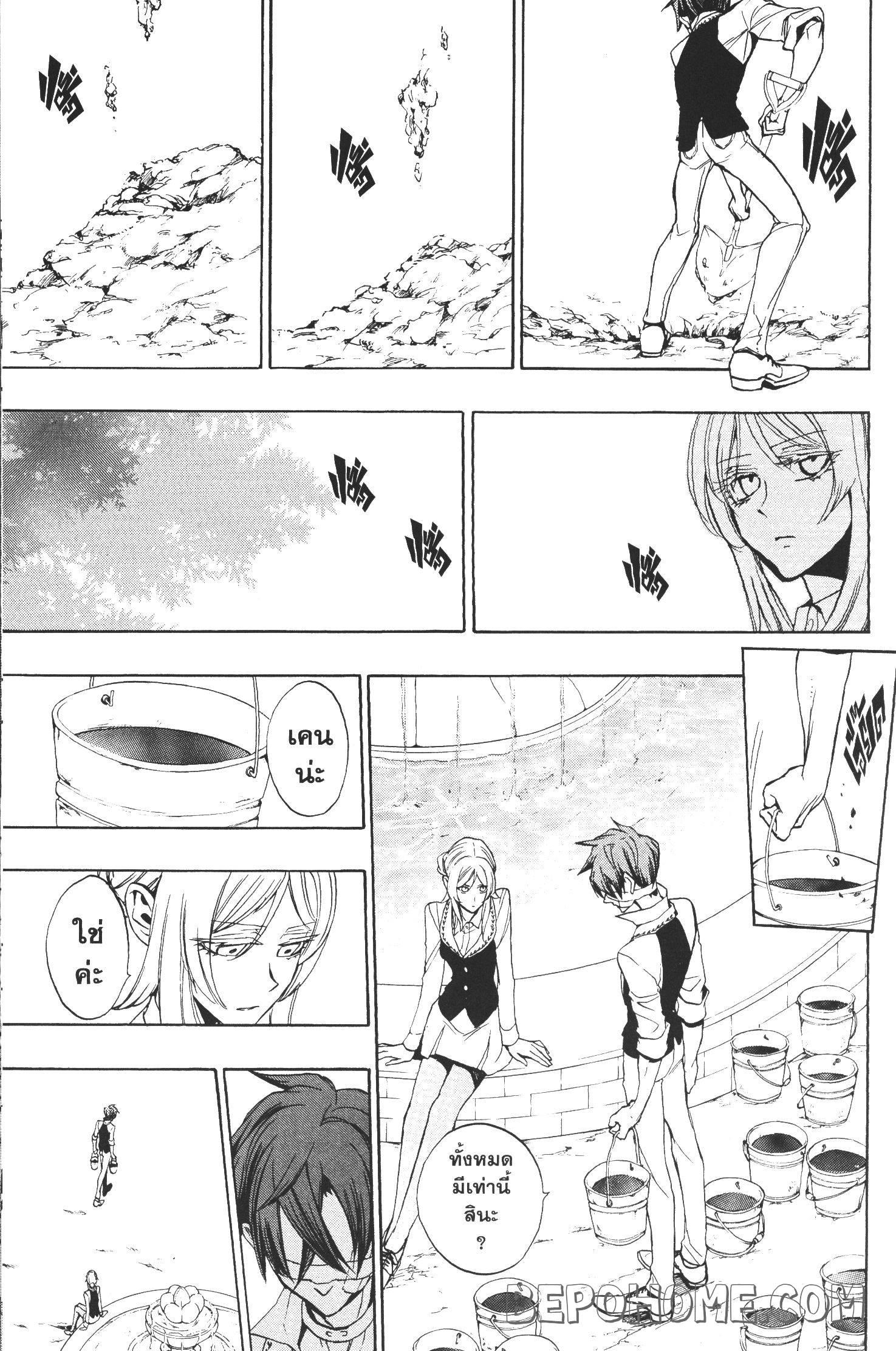 Manga-lc-com อ่านมังงะ อ่านการ์ตูน ออนไลน์ ฟรี Seijo no Yurikago, Dokujo no Hitsugi ตอนที่ 1 2 3 4 5 6 7 8 9 10 11 12 13 14 ฟรี ไม่มีโฆษณา Manga-lc - อ่าน มังงะ อ่าน การ์ตูน ออนไลน์ อ่านมังงะ ฟรี