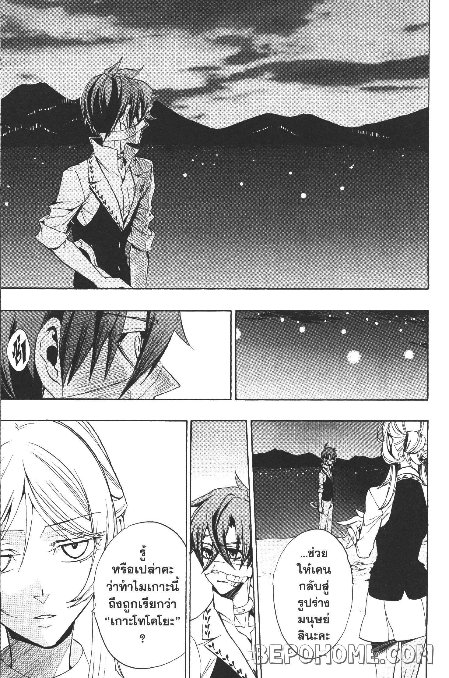 Manga-lc-com อ่านมังงะ อ่านการ์ตูน ออนไลน์ ฟรี Seijo no Yurikago, Dokujo no Hitsugi ตอนที่ 1 2 3 4 5 6 7 8 9 10 11 12 13 14 ฟรี ไม่มีโฆษณา Manga-lc - อ่าน มังงะ อ่าน การ์ตูน ออนไลน์ อ่านมังงะ ฟรี