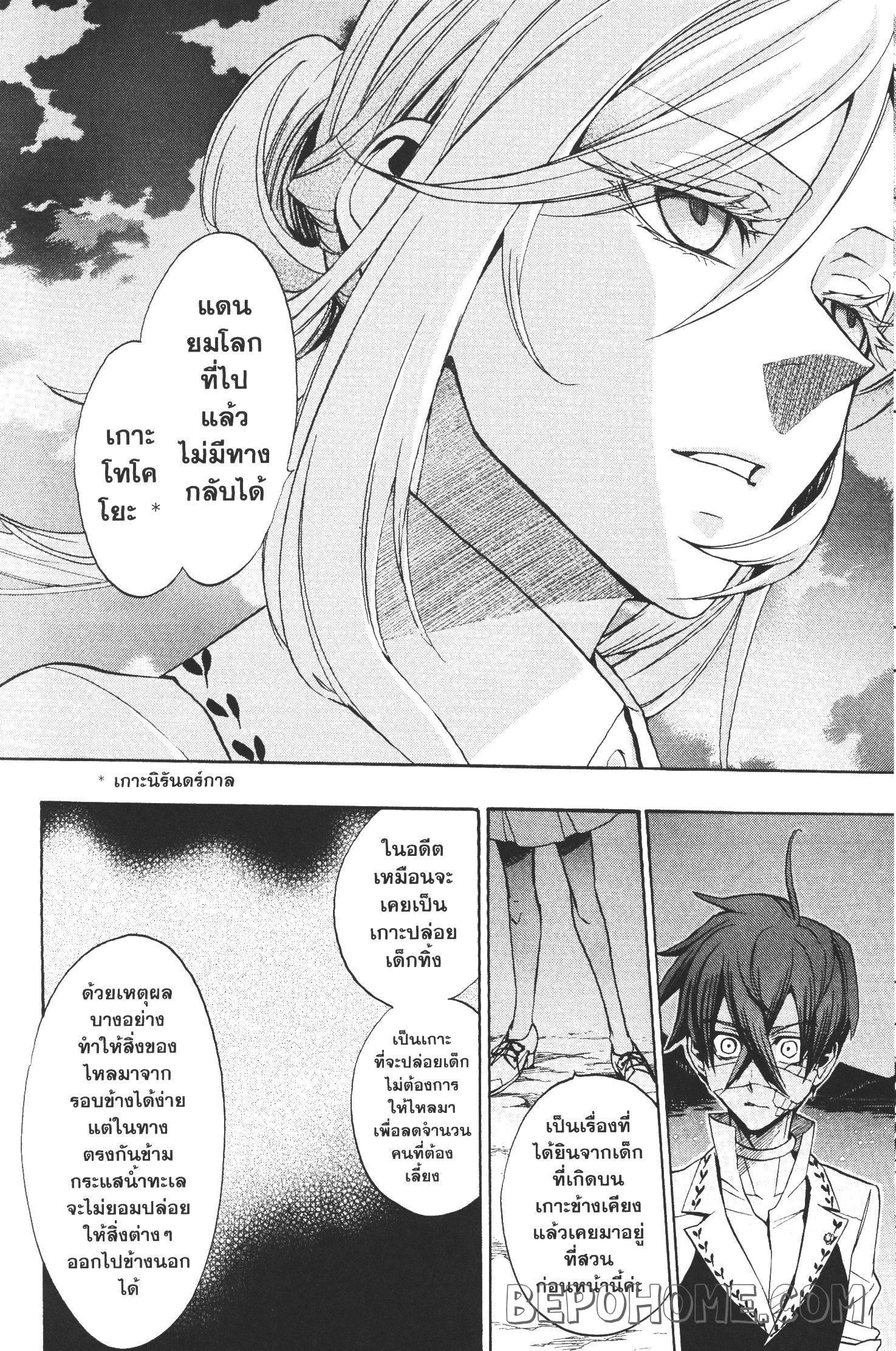 Manga-lc-com อ่านมังงะ อ่านการ์ตูน ออนไลน์ ฟรี Seijo no Yurikago, Dokujo no Hitsugi ตอนที่ 1 2 3 4 5 6 7 8 9 10 11 12 13 14 ฟรี ไม่มีโฆษณา Manga-lc - อ่าน มังงะ อ่าน การ์ตูน ออนไลน์ อ่านมังงะ ฟรี