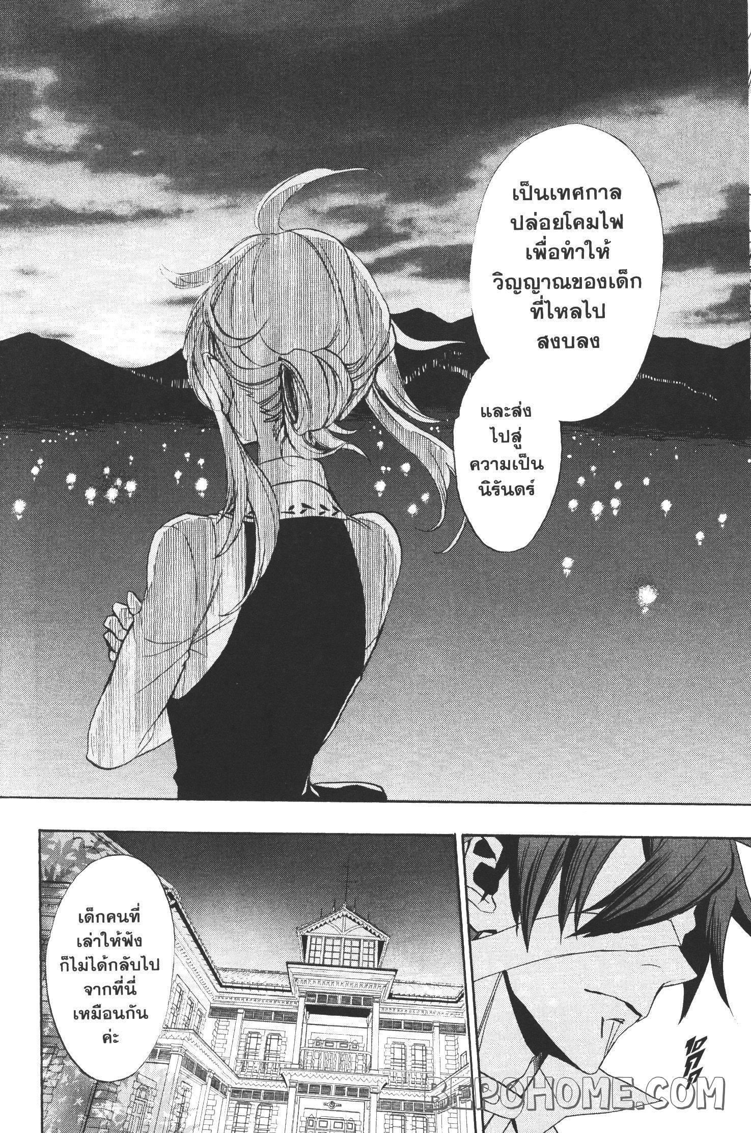 Manga-lc-com อ่านมังงะ อ่านการ์ตูน ออนไลน์ ฟรี Seijo no Yurikago, Dokujo no Hitsugi ตอนที่ 1 2 3 4 5 6 7 8 9 10 11 12 13 14 ฟรี ไม่มีโฆษณา Manga-lc - อ่าน มังงะ อ่าน การ์ตูน ออนไลน์ อ่านมังงะ ฟรี