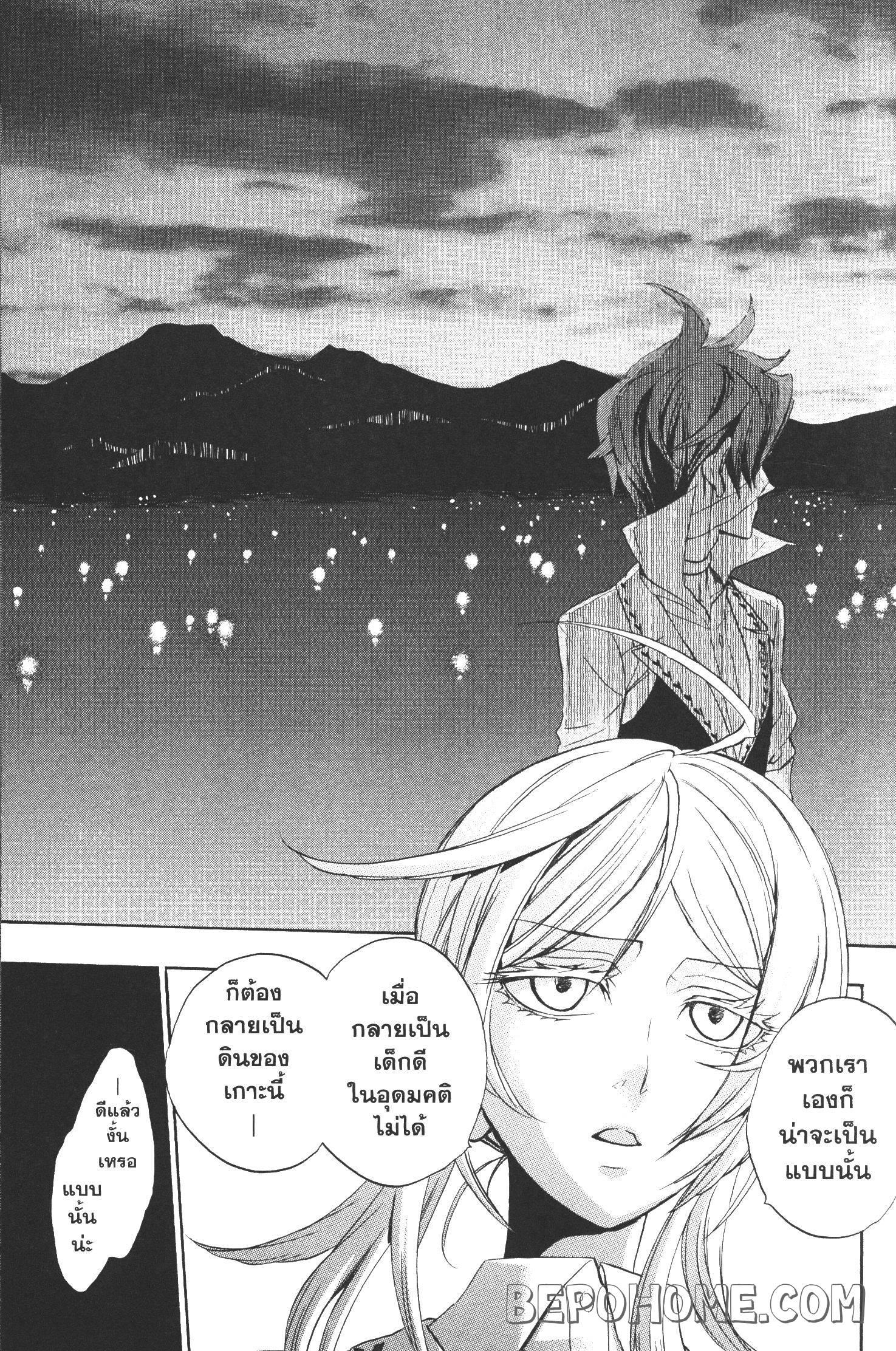 Manga-lc-com อ่านมังงะ อ่านการ์ตูน ออนไลน์ ฟรี Seijo no Yurikago, Dokujo no Hitsugi ตอนที่ 1 2 3 4 5 6 7 8 9 10 11 12 13 14 ฟรี ไม่มีโฆษณา Manga-lc - อ่าน มังงะ อ่าน การ์ตูน ออนไลน์ อ่านมังงะ ฟรี