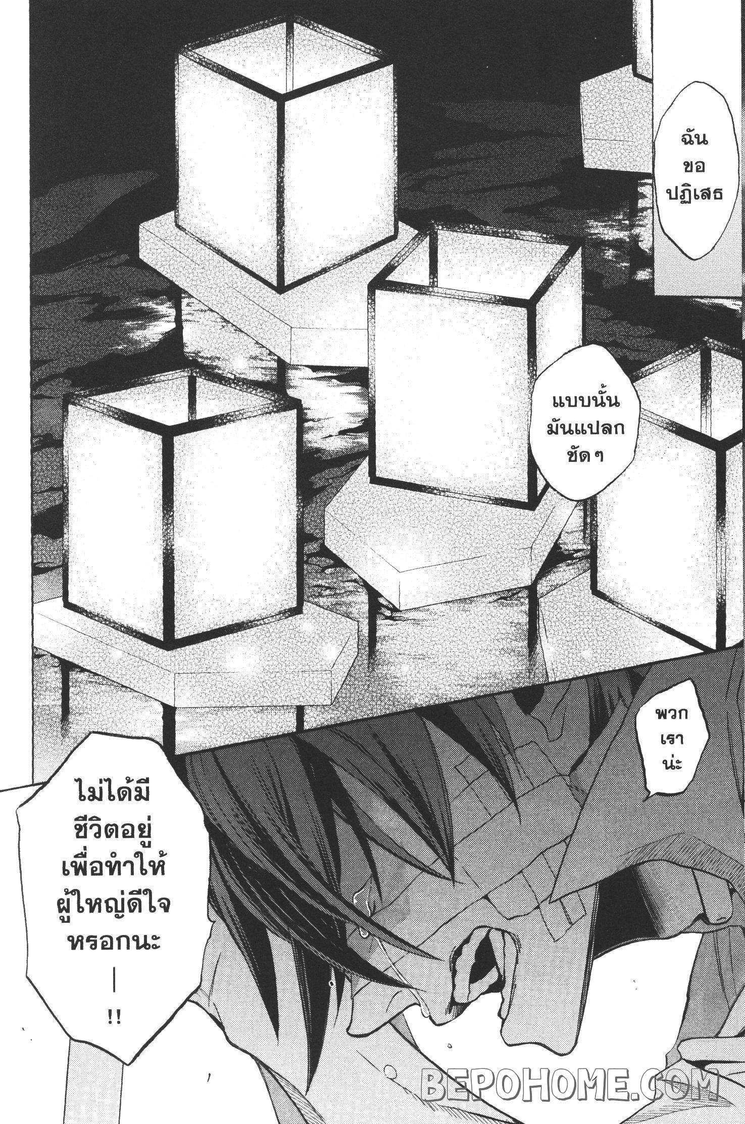 Manga-lc-com อ่านมังงะ อ่านการ์ตูน ออนไลน์ ฟรี Seijo no Yurikago, Dokujo no Hitsugi ตอนที่ 1 2 3 4 5 6 7 8 9 10 11 12 13 14 ฟรี ไม่มีโฆษณา Manga-lc - อ่าน มังงะ อ่าน การ์ตูน ออนไลน์ อ่านมังงะ ฟรี