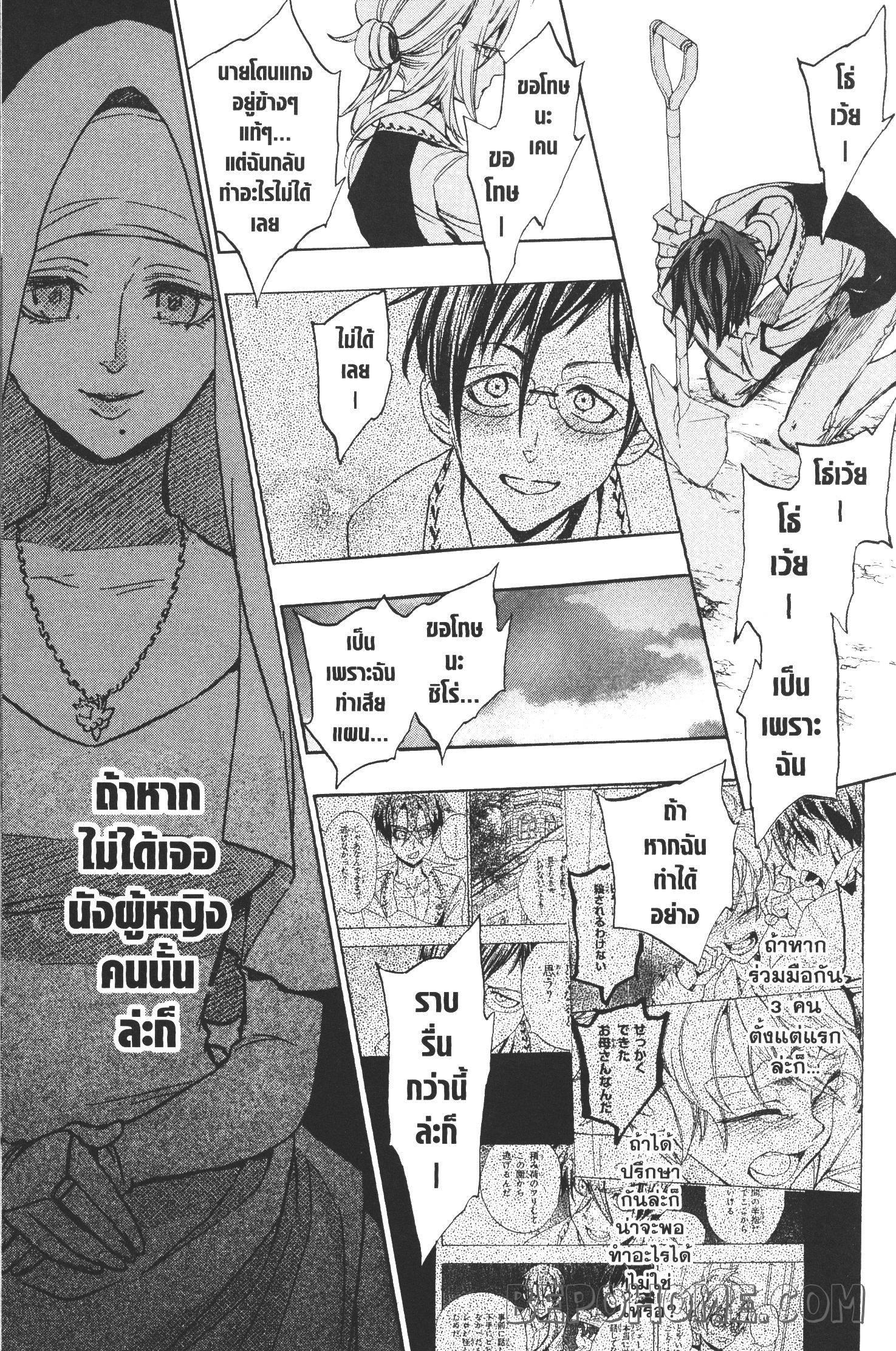 Manga-lc-com อ่านมังงะ อ่านการ์ตูน ออนไลน์ ฟรี Seijo no Yurikago, Dokujo no Hitsugi ตอนที่ 1 2 3 4 5 6 7 8 9 10 11 12 13 14 ฟรี ไม่มีโฆษณา Manga-lc - อ่าน มังงะ อ่าน การ์ตูน ออนไลน์ อ่านมังงะ ฟรี