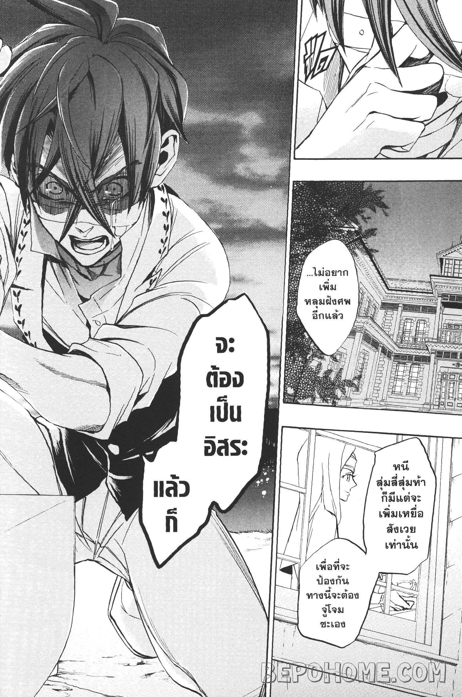 Manga-lc-com อ่านมังงะ อ่านการ์ตูน ออนไลน์ ฟรี Seijo no Yurikago, Dokujo no Hitsugi ตอนที่ 1 2 3 4 5 6 7 8 9 10 11 12 13 14 ฟรี ไม่มีโฆษณา Manga-lc - อ่าน มังงะ อ่าน การ์ตูน ออนไลน์ อ่านมังงะ ฟรี