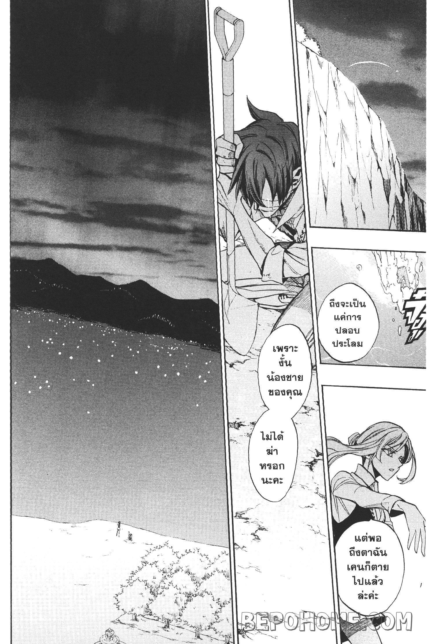 Manga-lc-com อ่านมังงะ อ่านการ์ตูน ออนไลน์ ฟรี Seijo no Yurikago, Dokujo no Hitsugi ตอนที่ 1 2 3 4 5 6 7 8 9 10 11 12 13 14 ฟรี ไม่มีโฆษณา Manga-lc - อ่าน มังงะ อ่าน การ์ตูน ออนไลน์ อ่านมังงะ ฟรี