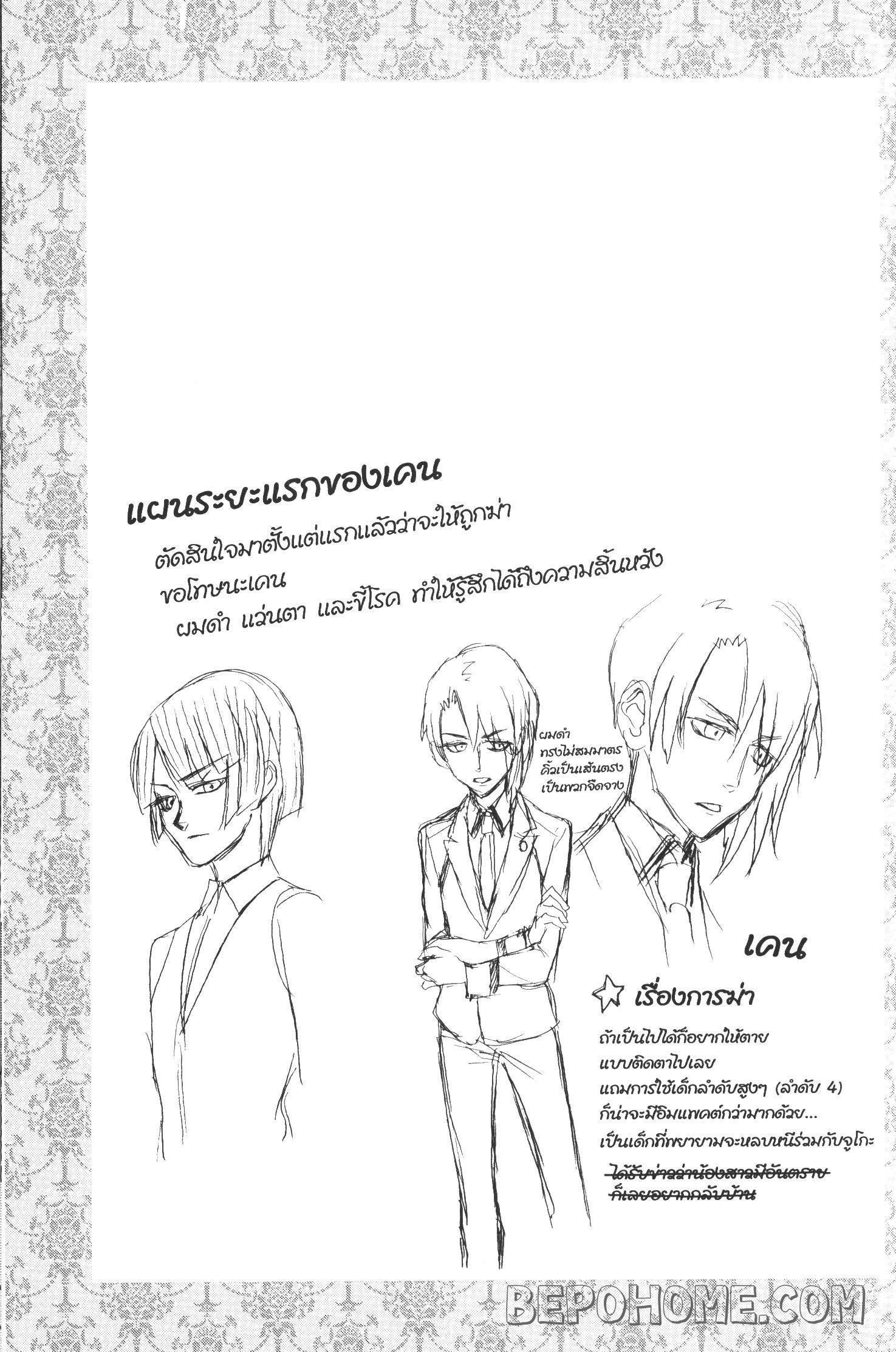 Manga-lc-com อ่านมังงะ อ่านการ์ตูน ออนไลน์ ฟรี Seijo no Yurikago, Dokujo no Hitsugi ตอนที่ 1 2 3 4 5 6 7 8 9 10 11 12 13 14 ฟรี ไม่มีโฆษณา Manga-lc - อ่าน มังงะ อ่าน การ์ตูน ออนไลน์ อ่านมังงะ ฟรี