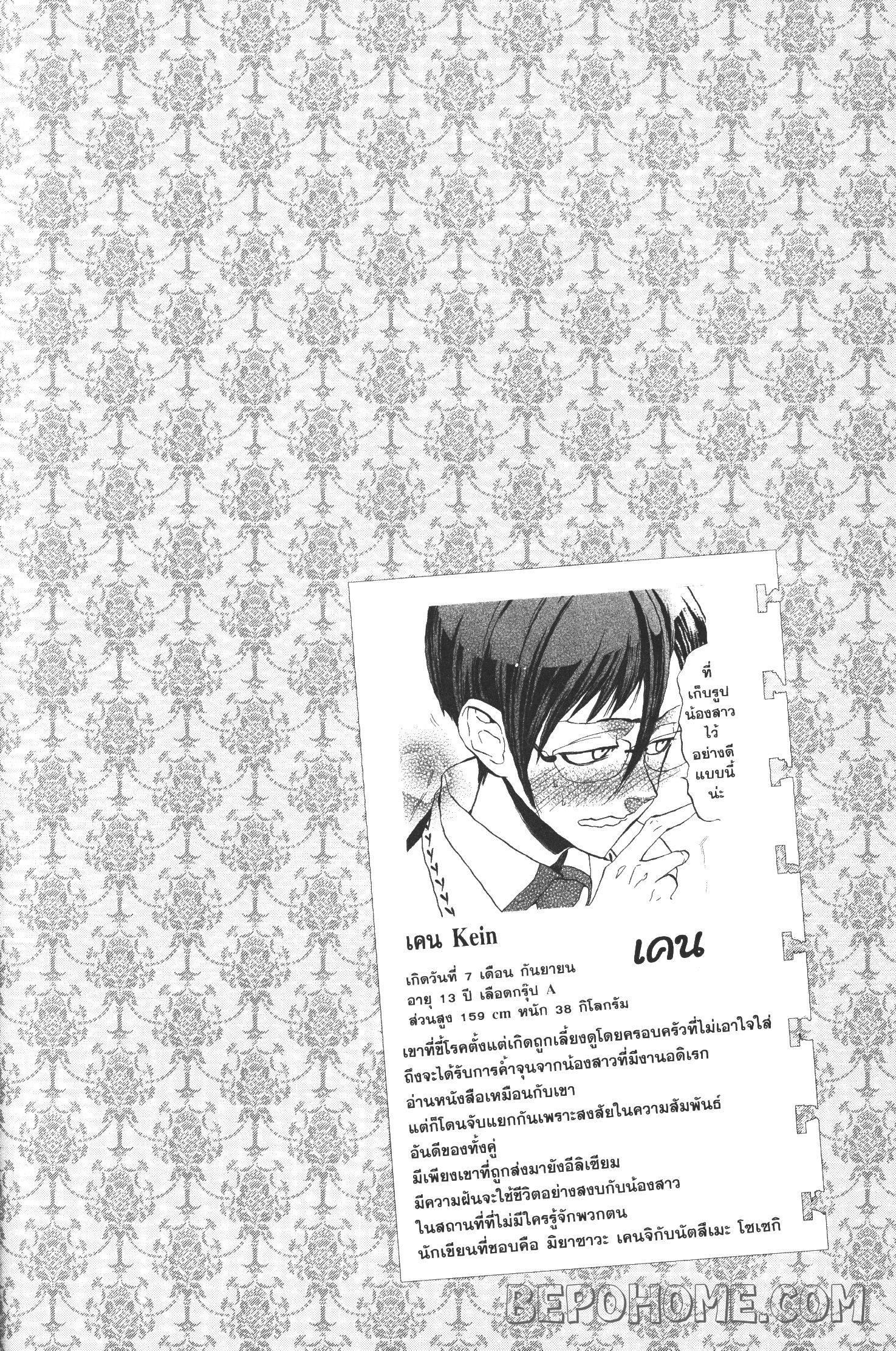 Manga-lc-com อ่านมังงะ อ่านการ์ตูน ออนไลน์ ฟรี Seijo no Yurikago, Dokujo no Hitsugi ตอนที่ 1 2 3 4 5 6 7 8 9 10 11 12 13 14 ฟรี ไม่มีโฆษณา Manga-lc - อ่าน มังงะ อ่าน การ์ตูน ออนไลน์ อ่านมังงะ ฟรี