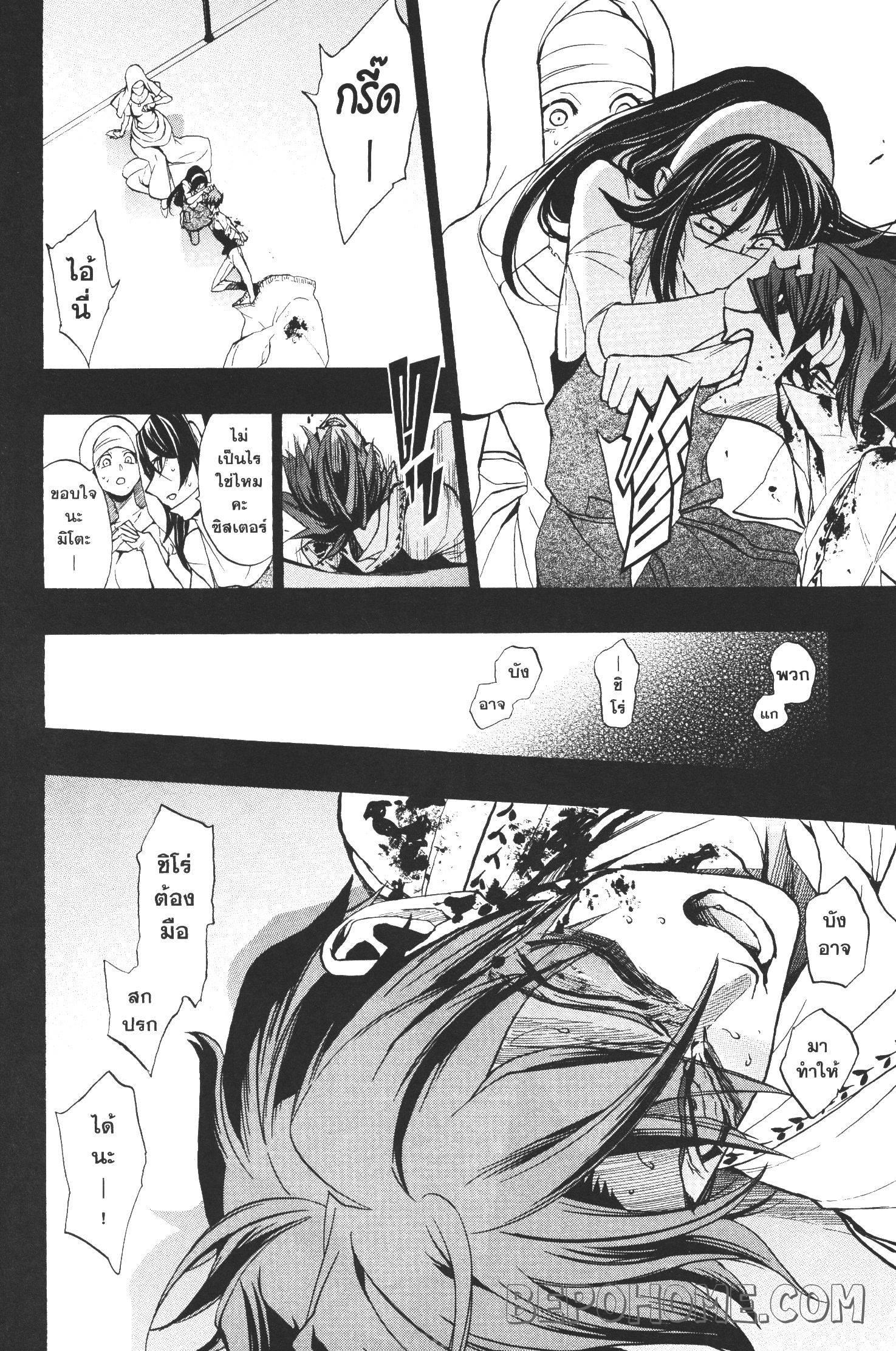 Manga-lc-com อ่านมังงะ อ่านการ์ตูน ออนไลน์ ฟรี Seijo no Yurikago, Dokujo no Hitsugi ตอนที่ 1 2 3 4 5 6 7 8 9 10 11 12 13 14 ฟรี ไม่มีโฆษณา Manga-lc - อ่าน มังงะ อ่าน การ์ตูน ออนไลน์ อ่านมังงะ ฟรี