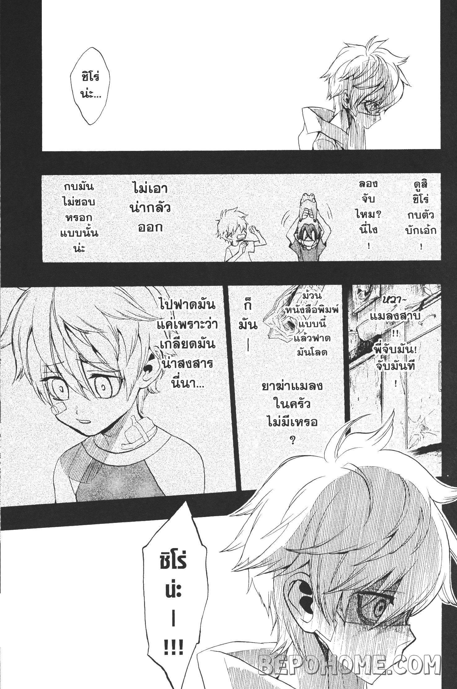 Manga-lc-com อ่านมังงะ อ่านการ์ตูน ออนไลน์ ฟรี Seijo no Yurikago, Dokujo no Hitsugi ตอนที่ 1 2 3 4 5 6 7 8 9 10 11 12 13 14 ฟรี ไม่มีโฆษณา Manga-lc - อ่าน มังงะ อ่าน การ์ตูน ออนไลน์ อ่านมังงะ ฟรี