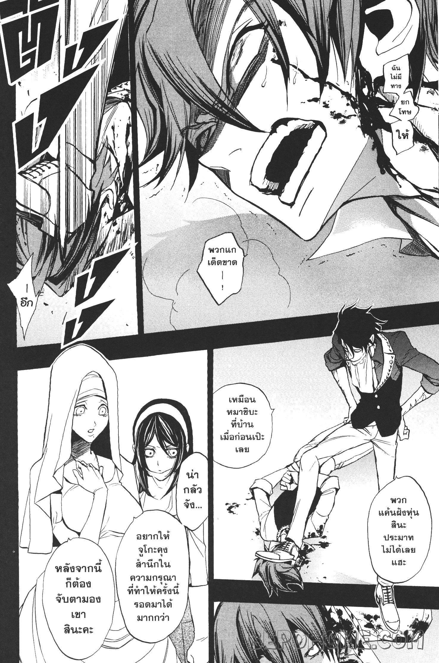 Manga-lc-com อ่านมังงะ อ่านการ์ตูน ออนไลน์ ฟรี Seijo no Yurikago, Dokujo no Hitsugi ตอนที่ 1 2 3 4 5 6 7 8 9 10 11 12 13 14 ฟรี ไม่มีโฆษณา Manga-lc - อ่าน มังงะ อ่าน การ์ตูน ออนไลน์ อ่านมังงะ ฟรี