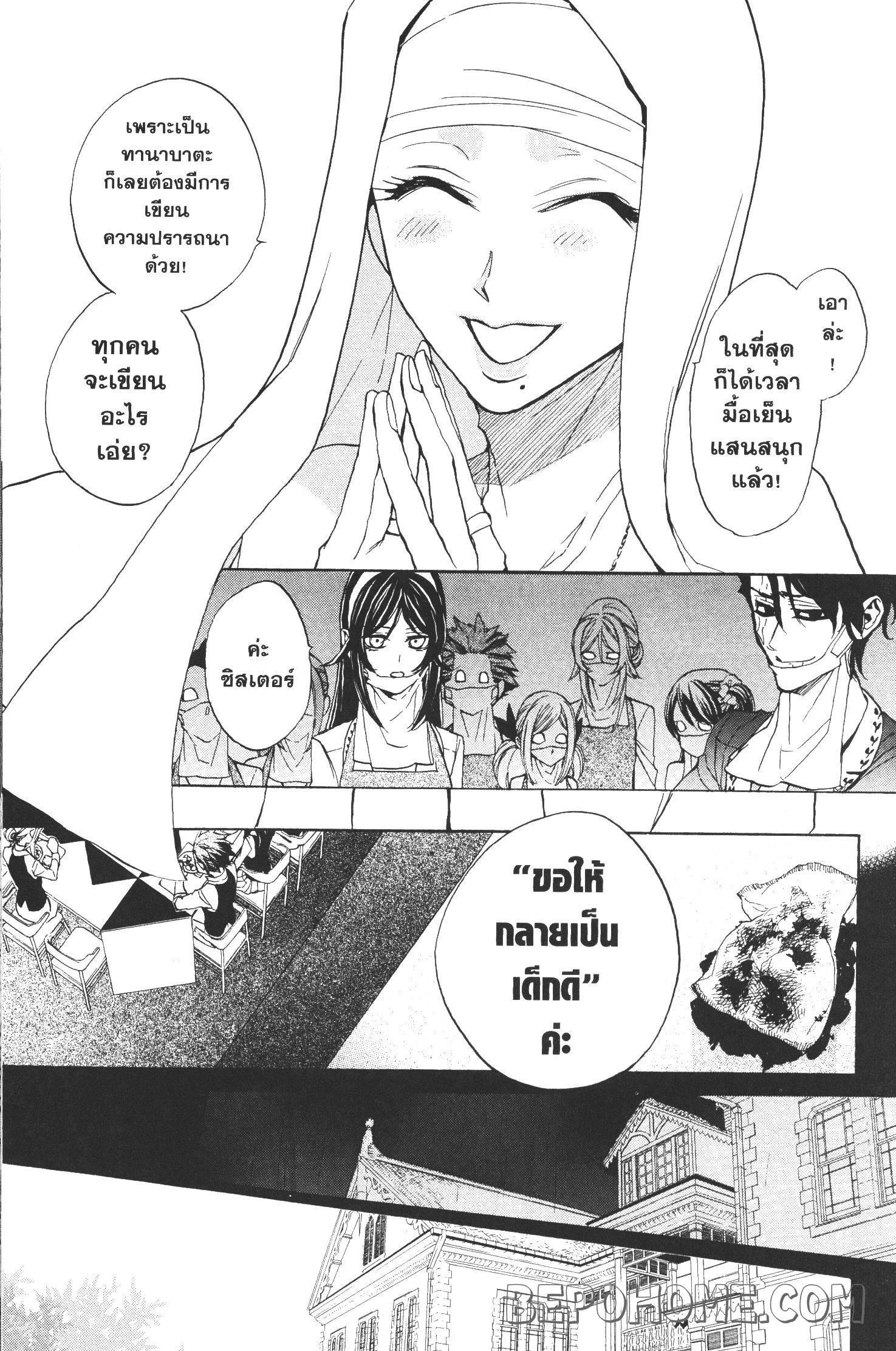 Manga-lc-com อ่านมังงะ อ่านการ์ตูน ออนไลน์ ฟรี Seijo no Yurikago, Dokujo no Hitsugi ตอนที่ 1 2 3 4 5 6 7 8 9 10 11 12 13 14 ฟรี ไม่มีโฆษณา Manga-lc - อ่าน มังงะ อ่าน การ์ตูน ออนไลน์ อ่านมังงะ ฟรี