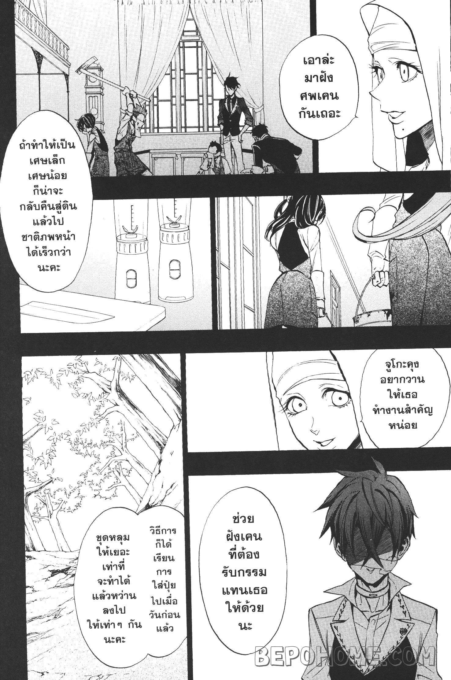 Manga-lc-com อ่านมังงะ อ่านการ์ตูน ออนไลน์ ฟรี Seijo no Yurikago, Dokujo no Hitsugi ตอนที่ 1 2 3 4 5 6 7 8 9 10 11 12 13 14 ฟรี ไม่มีโฆษณา Manga-lc - อ่าน มังงะ อ่าน การ์ตูน ออนไลน์ อ่านมังงะ ฟรี