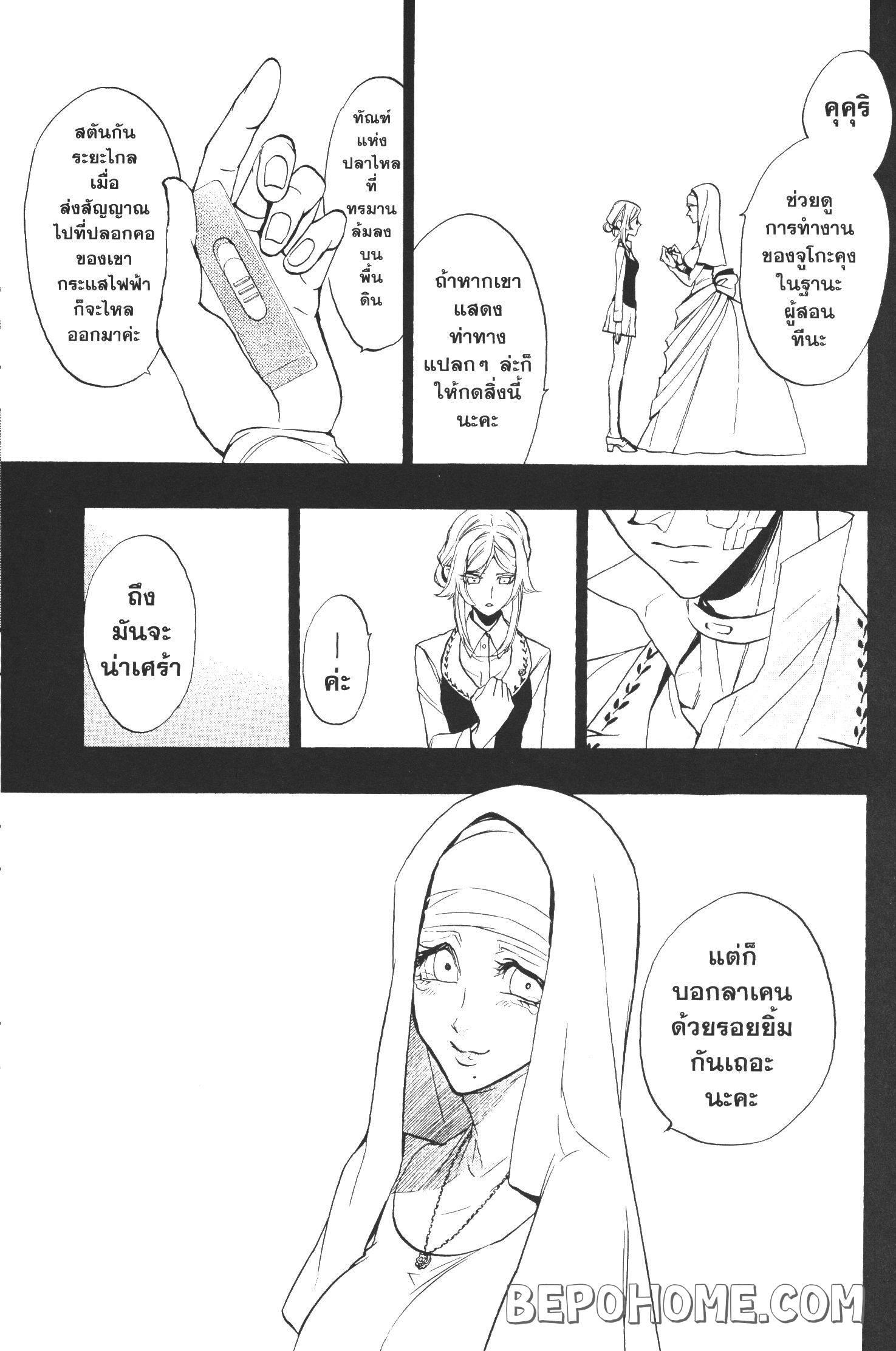 Manga-lc-com อ่านมังงะ อ่านการ์ตูน ออนไลน์ ฟรี Seijo no Yurikago, Dokujo no Hitsugi ตอนที่ 1 2 3 4 5 6 7 8 9 10 11 12 13 14 ฟรี ไม่มีโฆษณา Manga-lc - อ่าน มังงะ อ่าน การ์ตูน ออนไลน์ อ่านมังงะ ฟรี