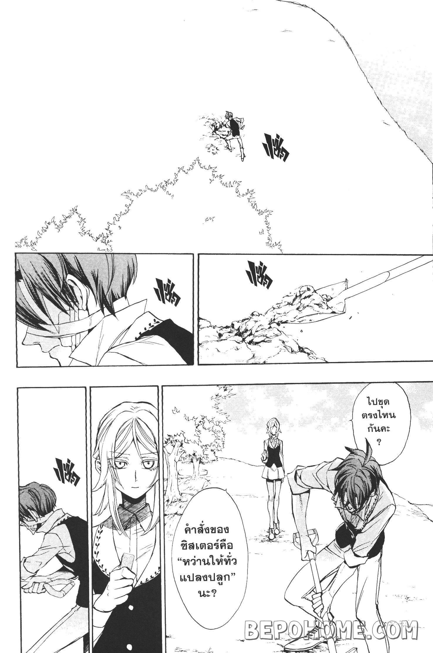 Manga-lc-com อ่านมังงะ อ่านการ์ตูน ออนไลน์ ฟรี Seijo no Yurikago, Dokujo no Hitsugi ตอนที่ 1 2 3 4 5 6 7 8 9 10 11 12 13 14 ฟรี ไม่มีโฆษณา Manga-lc - อ่าน มังงะ อ่าน การ์ตูน ออนไลน์ อ่านมังงะ ฟรี