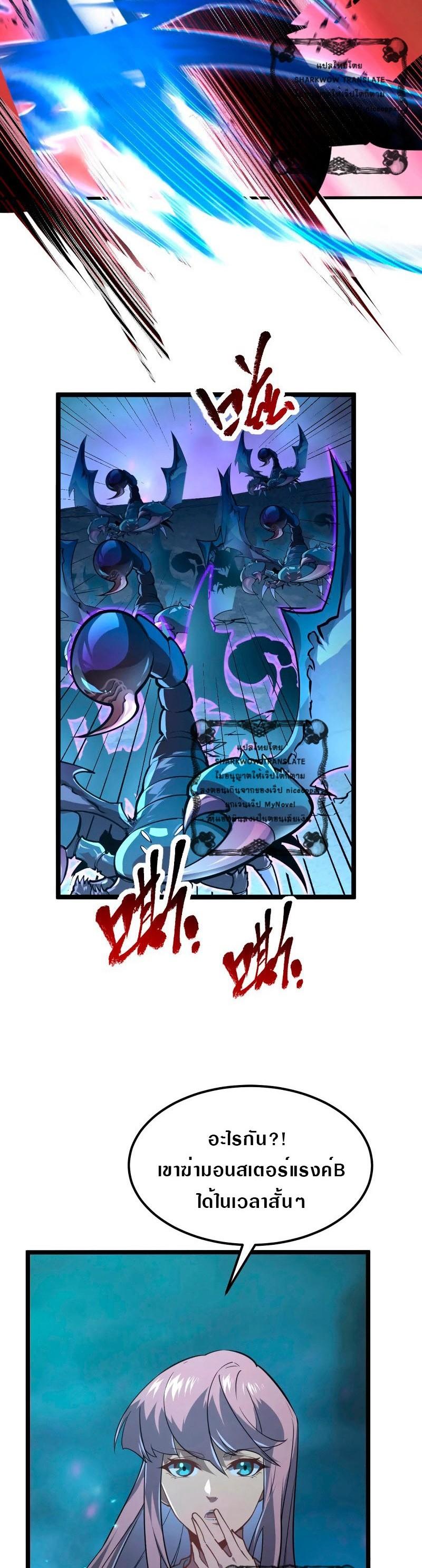 Manga-lc-com อ่านมังงะ อ่านการ์ตูน ออนไลน์ ฟรี Rise From The Rubble ตอนที่ 1 2 3 4 5 6 7 8 9 10 11 12 13 14 ฟรี ไม่มีโฆษณา Manga-lc - อ่าน มังงะ อ่าน การ์ตูน ออนไลน์ อ่านมังงะ ฟรี