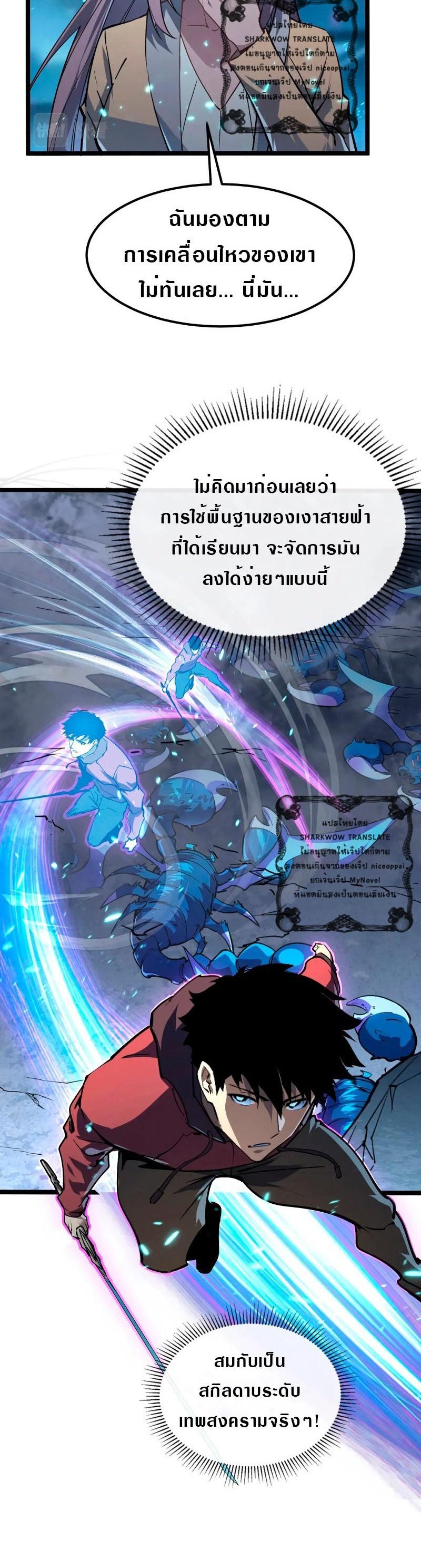 Manga-lc-com อ่านมังงะ อ่านการ์ตูน ออนไลน์ ฟรี Rise From The Rubble ตอนที่ 1 2 3 4 5 6 7 8 9 10 11 12 13 14 ฟรี ไม่มีโฆษณา Manga-lc - อ่าน มังงะ อ่าน การ์ตูน ออนไลน์ อ่านมังงะ ฟรี