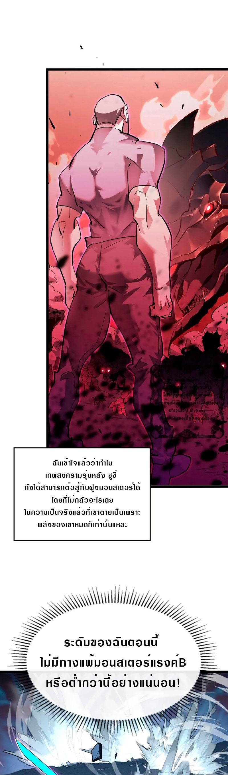 Manga-lc-com อ่านมังงะ อ่านการ์ตูน ออนไลน์ ฟรี Rise From The Rubble ตอนที่ 1 2 3 4 5 6 7 8 9 10 11 12 13 14 ฟรี ไม่มีโฆษณา Manga-lc - อ่าน มังงะ อ่าน การ์ตูน ออนไลน์ อ่านมังงะ ฟรี