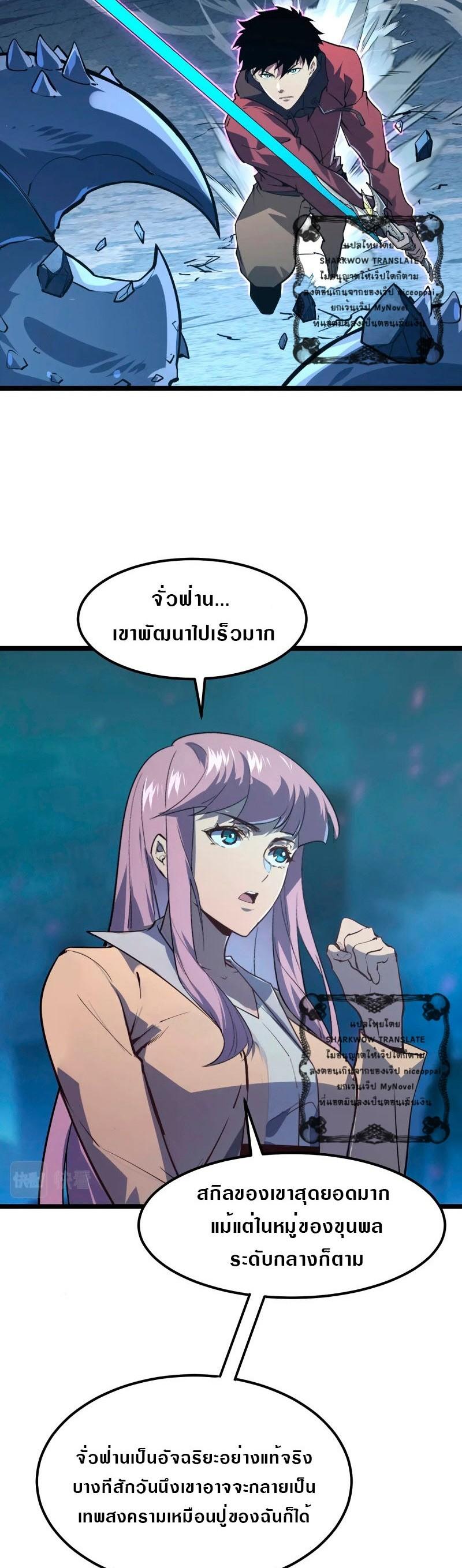 Manga-lc-com อ่านมังงะ อ่านการ์ตูน ออนไลน์ ฟรี Rise From The Rubble ตอนที่ 1 2 3 4 5 6 7 8 9 10 11 12 13 14 ฟรี ไม่มีโฆษณา Manga-lc - อ่าน มังงะ อ่าน การ์ตูน ออนไลน์ อ่านมังงะ ฟรี