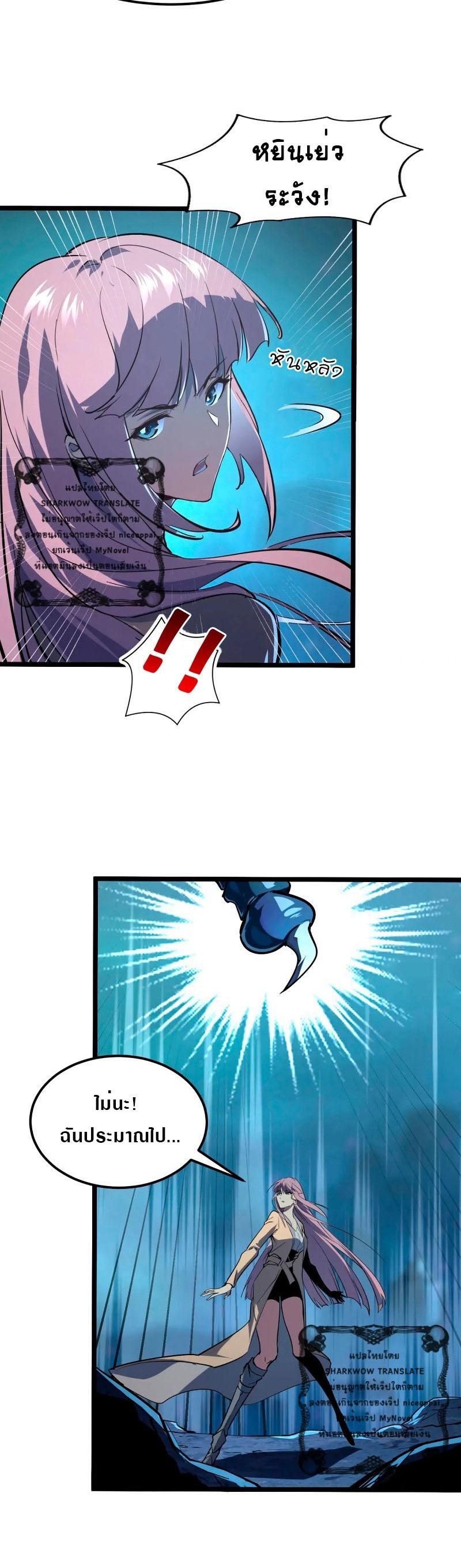 Manga-lc-com อ่านมังงะ อ่านการ์ตูน ออนไลน์ ฟรี Rise From The Rubble ตอนที่ 1 2 3 4 5 6 7 8 9 10 11 12 13 14 ฟรี ไม่มีโฆษณา Manga-lc - อ่าน มังงะ อ่าน การ์ตูน ออนไลน์ อ่านมังงะ ฟรี