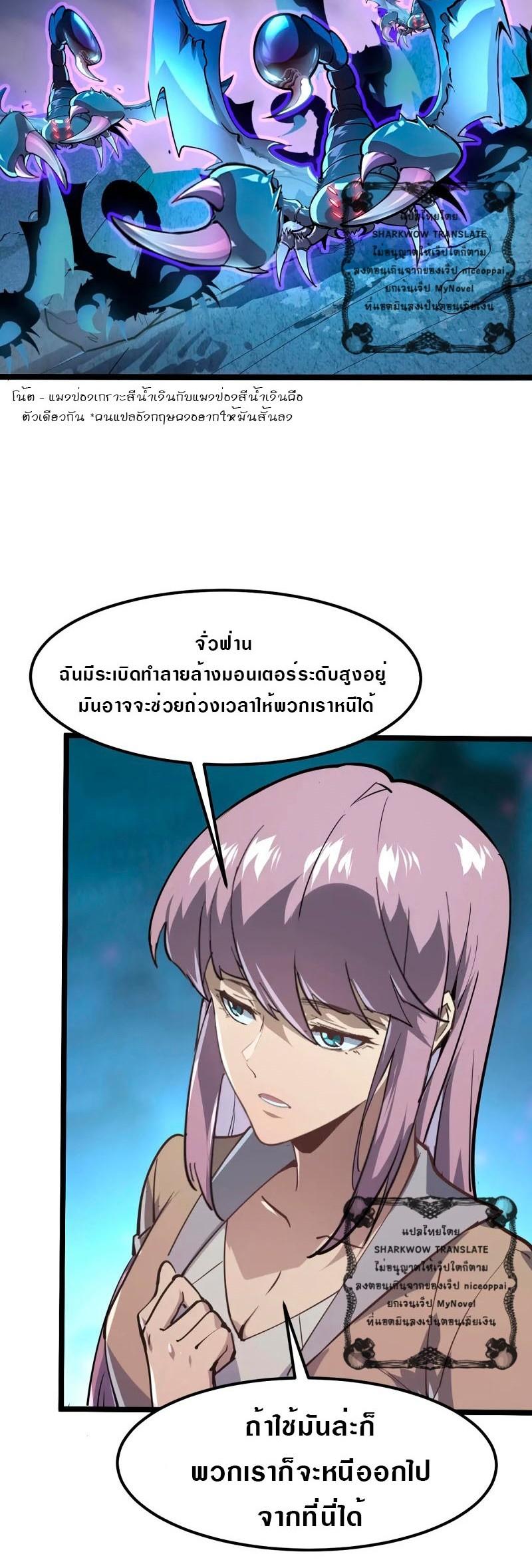 Manga-lc-com อ่านมังงะ อ่านการ์ตูน ออนไลน์ ฟรี Rise From The Rubble ตอนที่ 1 2 3 4 5 6 7 8 9 10 11 12 13 14 ฟรี ไม่มีโฆษณา Manga-lc - อ่าน มังงะ อ่าน การ์ตูน ออนไลน์ อ่านมังงะ ฟรี