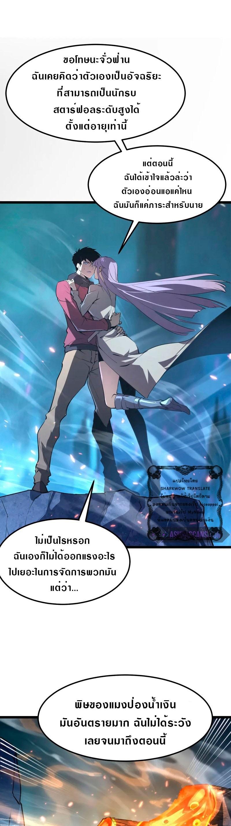 Manga-lc-com อ่านมังงะ อ่านการ์ตูน ออนไลน์ ฟรี Rise From The Rubble ตอนที่ 1 2 3 4 5 6 7 8 9 10 11 12 13 14 ฟรี ไม่มีโฆษณา Manga-lc - อ่าน มังงะ อ่าน การ์ตูน ออนไลน์ อ่านมังงะ ฟรี