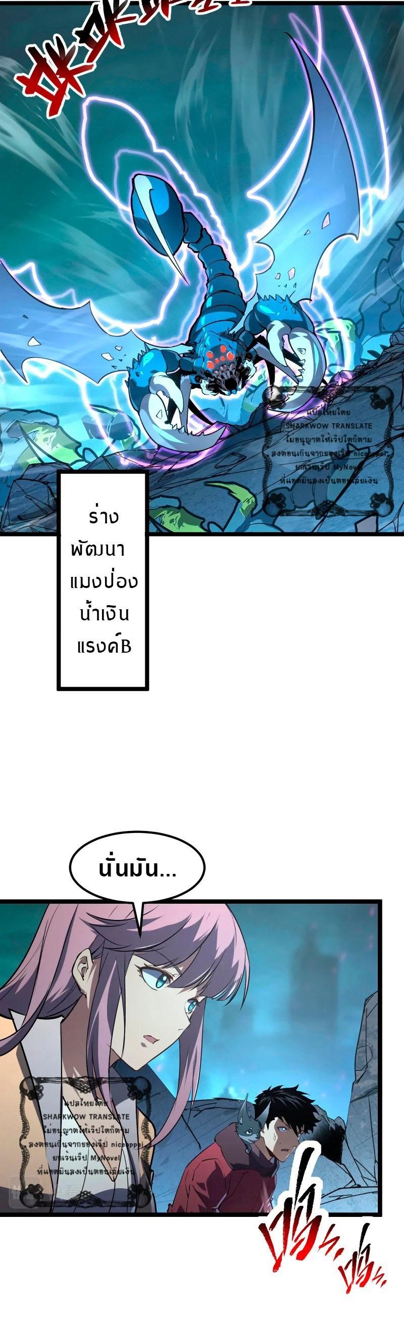 Manga-lc-com อ่านมังงะ อ่านการ์ตูน ออนไลน์ ฟรี Rise From The Rubble ตอนที่ 1 2 3 4 5 6 7 8 9 10 11 12 13 14 ฟรี ไม่มีโฆษณา Manga-lc - อ่าน มังงะ อ่าน การ์ตูน ออนไลน์ อ่านมังงะ ฟรี