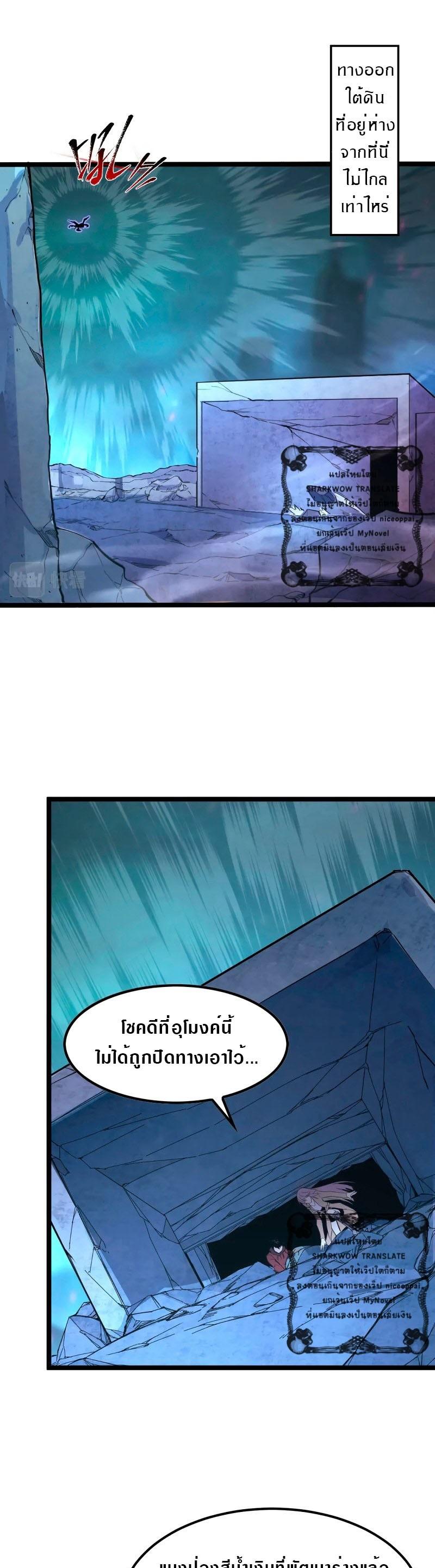 Manga-lc-com อ่านมังงะ อ่านการ์ตูน ออนไลน์ ฟรี Rise From The Rubble ตอนที่ 1 2 3 4 5 6 7 8 9 10 11 12 13 14 ฟรี ไม่มีโฆษณา Manga-lc - อ่าน มังงะ อ่าน การ์ตูน ออนไลน์ อ่านมังงะ ฟรี