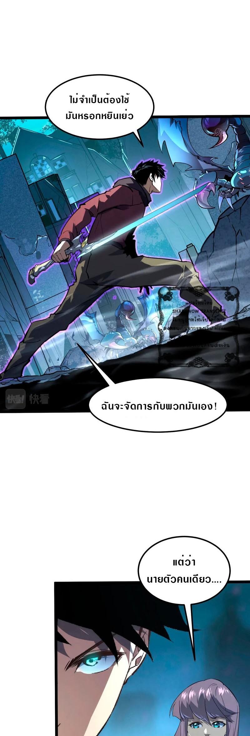 Manga-lc-com อ่านมังงะ อ่านการ์ตูน ออนไลน์ ฟรี Rise From The Rubble ตอนที่ 1 2 3 4 5 6 7 8 9 10 11 12 13 14 ฟรี ไม่มีโฆษณา Manga-lc - อ่าน มังงะ อ่าน การ์ตูน ออนไลน์ อ่านมังงะ ฟรี