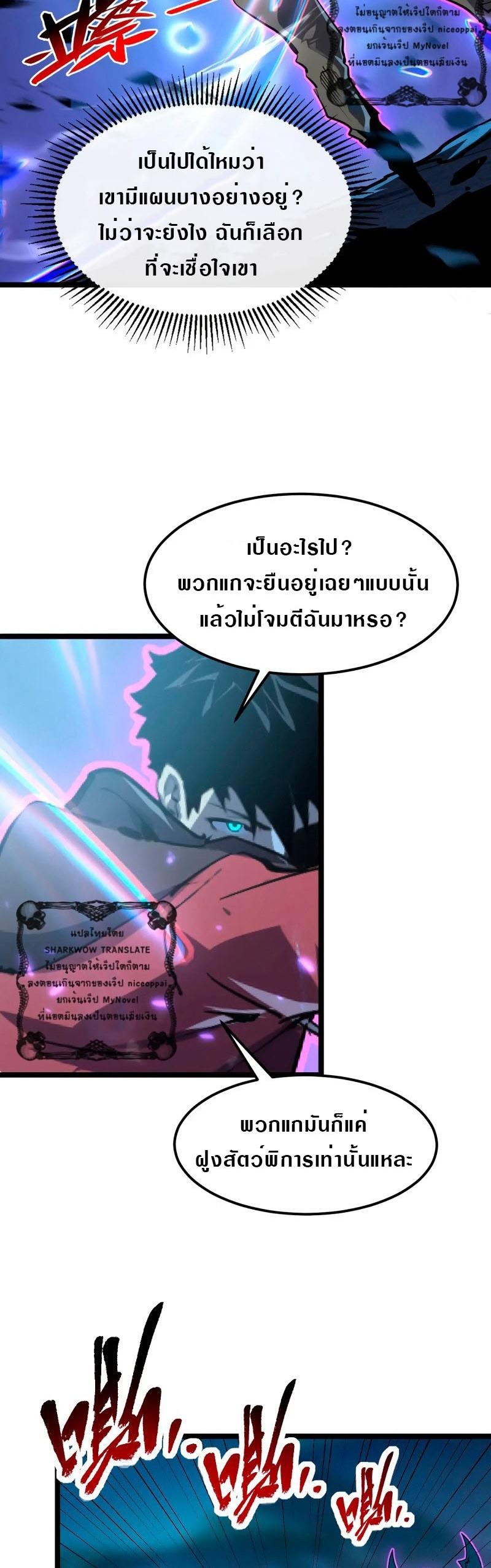 Manga-lc-com อ่านมังงะ อ่านการ์ตูน ออนไลน์ ฟรี Rise From The Rubble ตอนที่ 1 2 3 4 5 6 7 8 9 10 11 12 13 14 ฟรี ไม่มีโฆษณา Manga-lc - อ่าน มังงะ อ่าน การ์ตูน ออนไลน์ อ่านมังงะ ฟรี