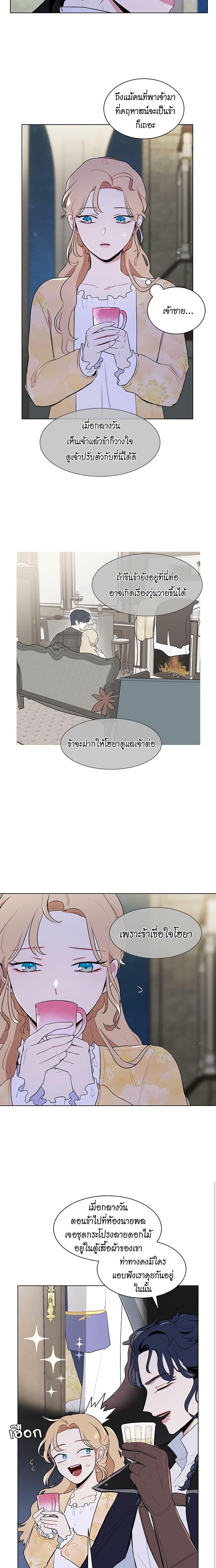 Manga-lc-com อ่านมังงะ อ่านการ์ตูน ออนไลน์ ฟรี I’m Stanning the Prince ตอนที่ 1 2 3 4 5 6 7 8 9 10 11 12 13 14 ฟรี ไม่มีโฆษณา Manga-lc - อ่าน มังงะ อ่าน การ์ตูน ออนไลน์ อ่านมังงะ ฟรี