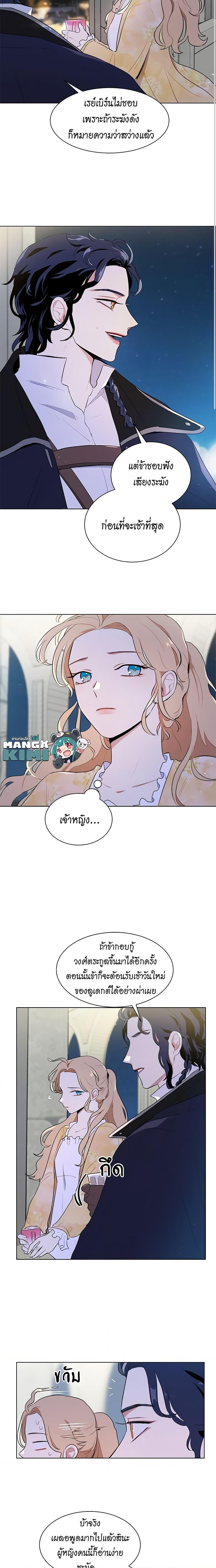 Manga-lc-com อ่านมังงะ อ่านการ์ตูน ออนไลน์ ฟรี I’m Stanning the Prince ตอนที่ 1 2 3 4 5 6 7 8 9 10 11 12 13 14 ฟรี ไม่มีโฆษณา Manga-lc - อ่าน มังงะ อ่าน การ์ตูน ออนไลน์ อ่านมังงะ ฟรี