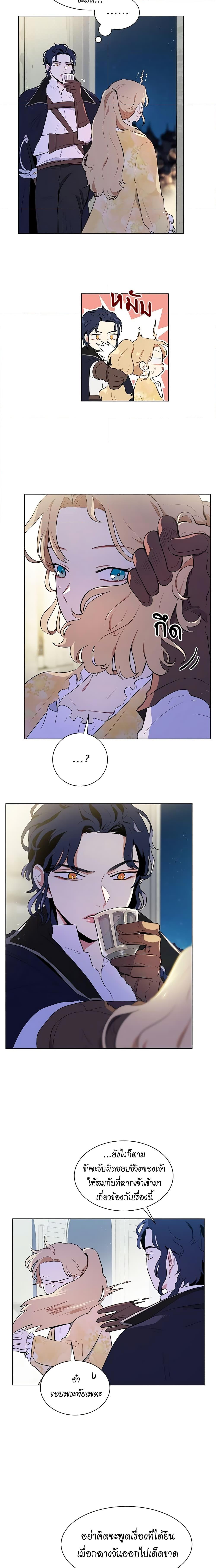 Manga-lc-com อ่านมังงะ อ่านการ์ตูน ออนไลน์ ฟรี I’m Stanning the Prince ตอนที่ 1 2 3 4 5 6 7 8 9 10 11 12 13 14 ฟรี ไม่มีโฆษณา Manga-lc - อ่าน มังงะ อ่าน การ์ตูน ออนไลน์ อ่านมังงะ ฟรี