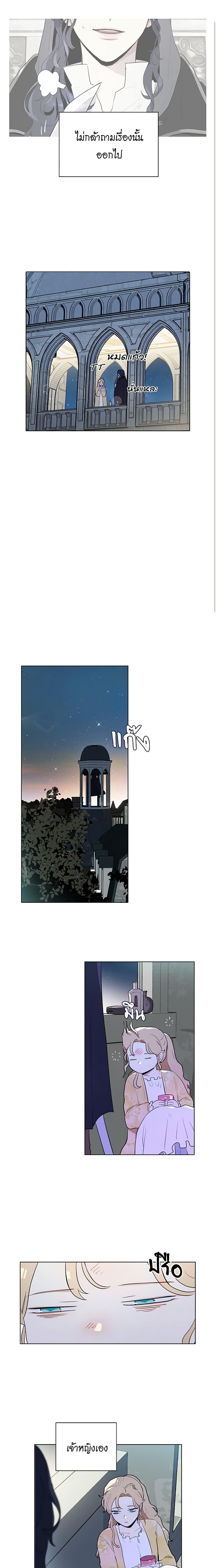 Manga-lc-com อ่านมังงะ อ่านการ์ตูน ออนไลน์ ฟรี I’m Stanning the Prince ตอนที่ 1 2 3 4 5 6 7 8 9 10 11 12 13 14 ฟรี ไม่มีโฆษณา Manga-lc - อ่าน มังงะ อ่าน การ์ตูน ออนไลน์ อ่านมังงะ ฟรี