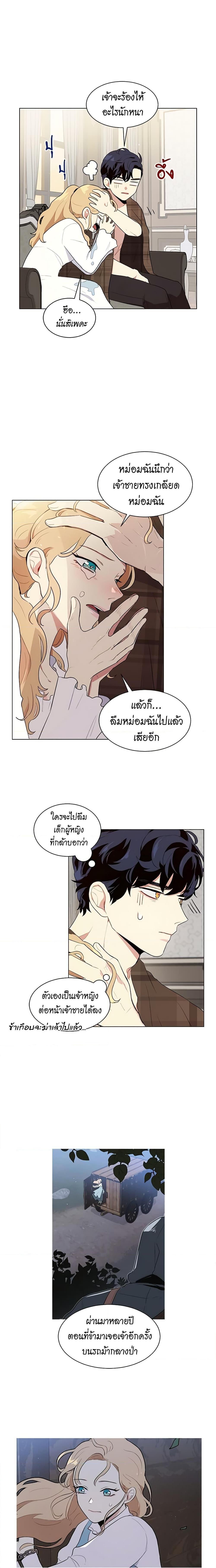 Manga-lc-com อ่านมังงะ อ่านการ์ตูน ออนไลน์ ฟรี I’m Stanning the Prince ตอนที่ 1 2 3 4 5 6 7 8 9 10 11 12 13 14 ฟรี ไม่มีโฆษณา Manga-lc - อ่าน มังงะ อ่าน การ์ตูน ออนไลน์ อ่านมังงะ ฟรี