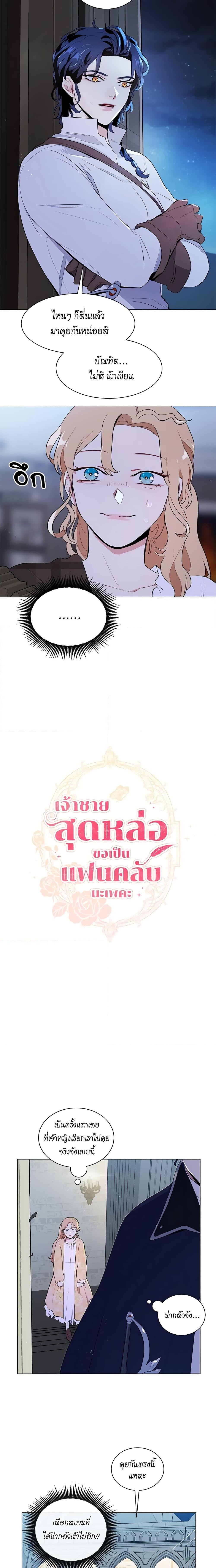 Manga-lc-com อ่านมังงะ อ่านการ์ตูน ออนไลน์ ฟรี I’m Stanning the Prince ตอนที่ 1 2 3 4 5 6 7 8 9 10 11 12 13 14 ฟรี ไม่มีโฆษณา Manga-lc - อ่าน มังงะ อ่าน การ์ตูน ออนไลน์ อ่านมังงะ ฟรี