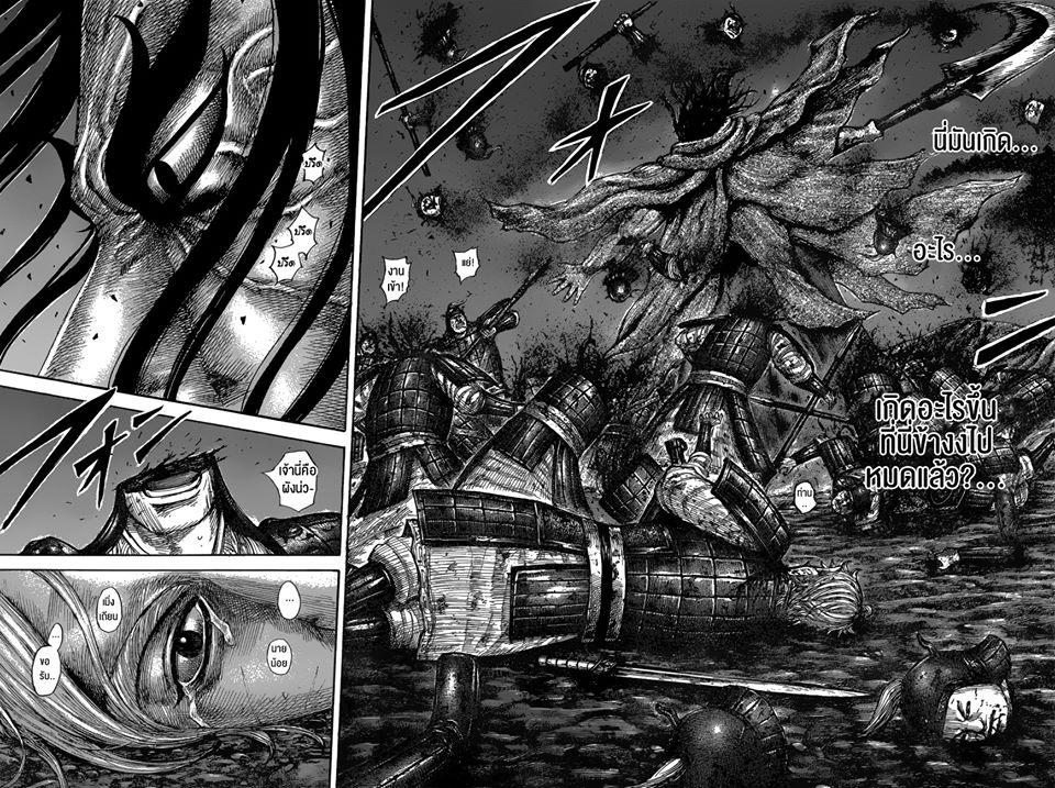 Manga-lc-com อ่านมังงะ อ่านการ์ตูน ออนไลน์ ฟรี Kingdom ตอนที่ 1 2 3 4 5 6 7 8 9 10 11 12 13 14 ฟรี ไม่มีโฆษณา Manga-lc - อ่าน มังงะ อ่าน การ์ตูน ออนไลน์ อ่านมังงะ ฟรี